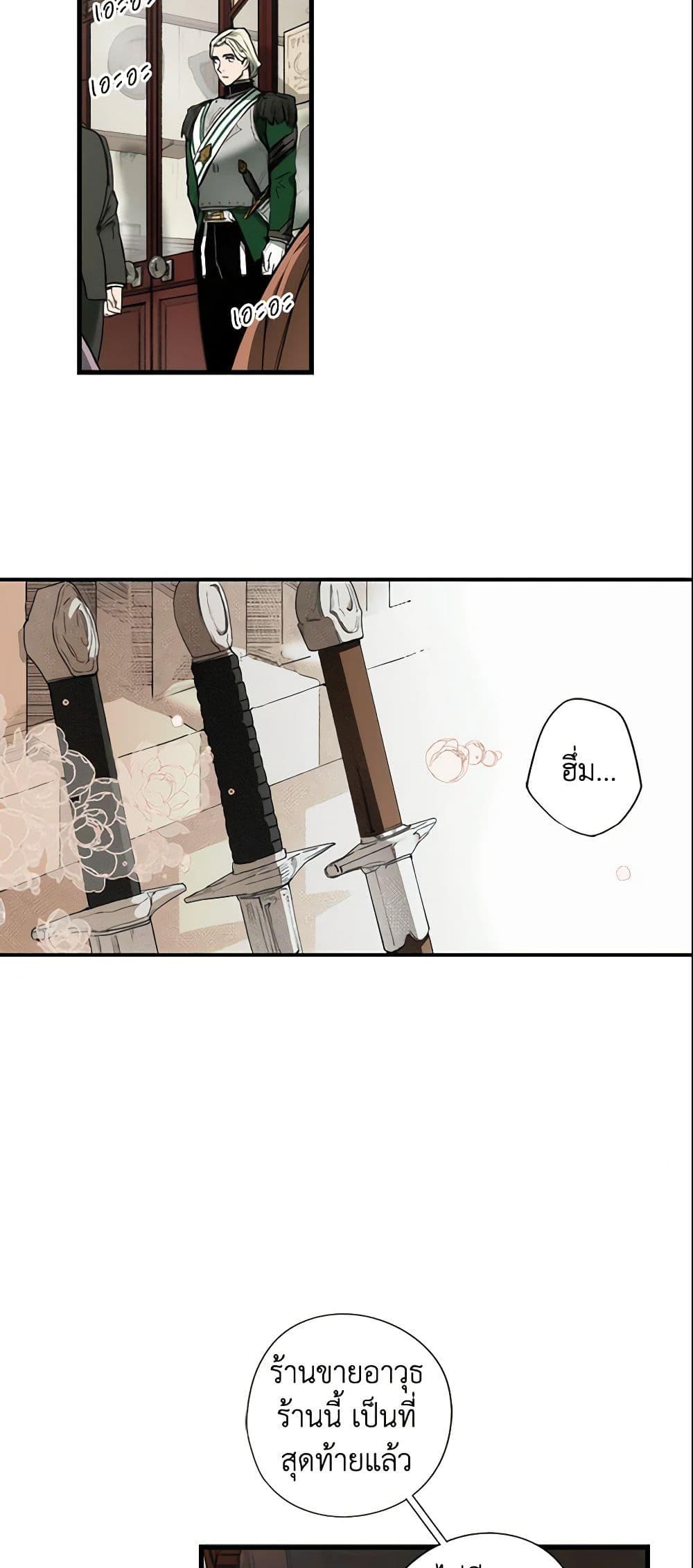 Manga-lc-com อ่านมังงะ อ่านการ์ตูน ออนไลน์ ฟรี The Fantasie of a Stepmother ตอนที่ 1 2 3 4 5 6 7 8 9 10 11 12 13 14 ฟรี ไม่มีโฆษณา Manga-lc - อ่าน มังงะ อ่าน การ์ตูน ออนไลน์ อ่านมังงะ ฟรี