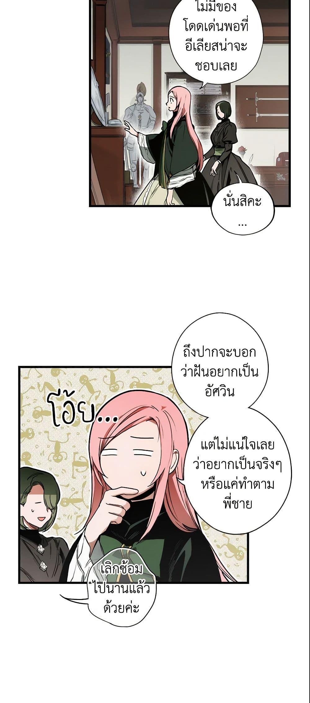 Manga-lc-com อ่านมังงะ อ่านการ์ตูน ออนไลน์ ฟรี The Fantasie of a Stepmother ตอนที่ 1 2 3 4 5 6 7 8 9 10 11 12 13 14 ฟรี ไม่มีโฆษณา Manga-lc - อ่าน มังงะ อ่าน การ์ตูน ออนไลน์ อ่านมังงะ ฟรี
