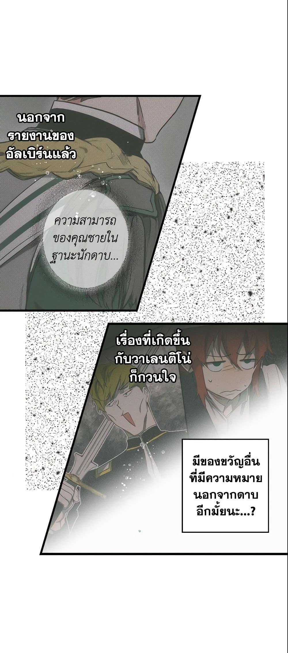 Manga-lc-com อ่านมังงะ อ่านการ์ตูน ออนไลน์ ฟรี The Fantasie of a Stepmother ตอนที่ 1 2 3 4 5 6 7 8 9 10 11 12 13 14 ฟรี ไม่มีโฆษณา Manga-lc - อ่าน มังงะ อ่าน การ์ตูน ออนไลน์ อ่านมังงะ ฟรี