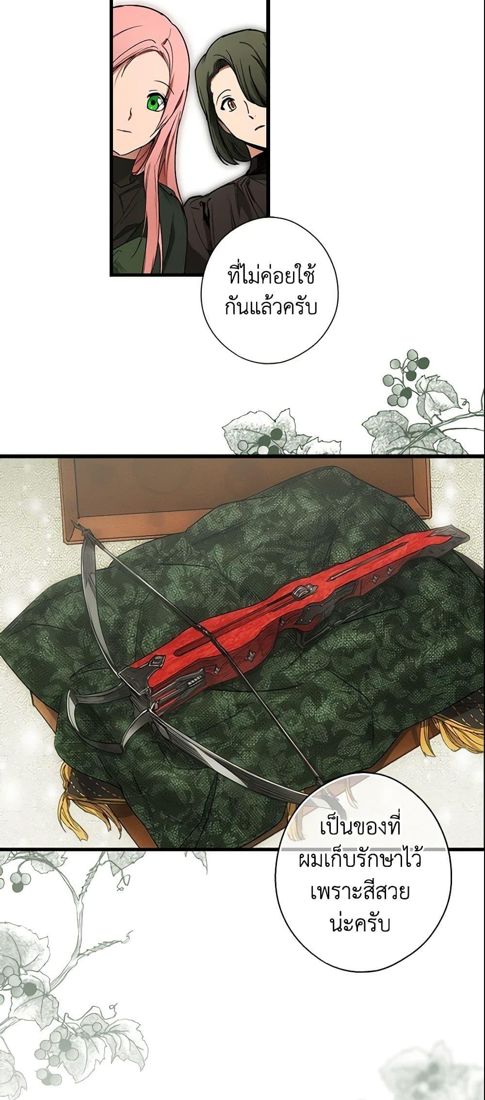 Manga-lc-com อ่านมังงะ อ่านการ์ตูน ออนไลน์ ฟรี The Fantasie of a Stepmother ตอนที่ 1 2 3 4 5 6 7 8 9 10 11 12 13 14 ฟรี ไม่มีโฆษณา Manga-lc - อ่าน มังงะ อ่าน การ์ตูน ออนไลน์ อ่านมังงะ ฟรี