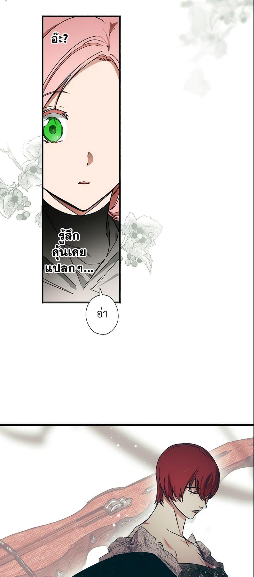 Manga-lc-com อ่านมังงะ อ่านการ์ตูน ออนไลน์ ฟรี The Fantasie of a Stepmother ตอนที่ 1 2 3 4 5 6 7 8 9 10 11 12 13 14 ฟรี ไม่มีโฆษณา Manga-lc - อ่าน มังงะ อ่าน การ์ตูน ออนไลน์ อ่านมังงะ ฟรี