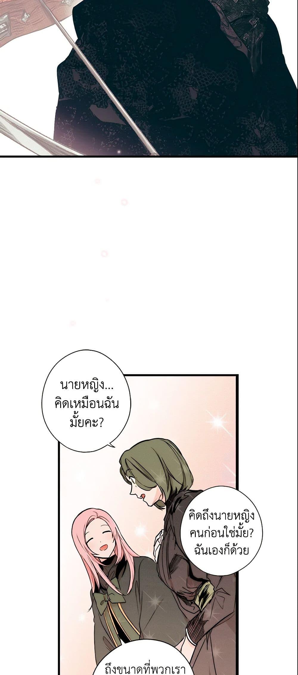 Manga-lc-com อ่านมังงะ อ่านการ์ตูน ออนไลน์ ฟรี The Fantasie of a Stepmother ตอนที่ 1 2 3 4 5 6 7 8 9 10 11 12 13 14 ฟรี ไม่มีโฆษณา Manga-lc - อ่าน มังงะ อ่าน การ์ตูน ออนไลน์ อ่านมังงะ ฟรี