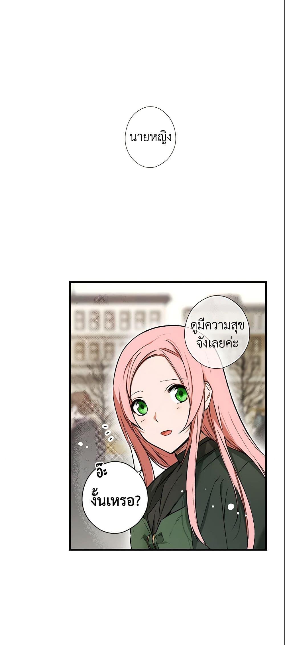 Manga-lc-com อ่านมังงะ อ่านการ์ตูน ออนไลน์ ฟรี The Fantasie of a Stepmother ตอนที่ 1 2 3 4 5 6 7 8 9 10 11 12 13 14 ฟรี ไม่มีโฆษณา Manga-lc - อ่าน มังงะ อ่าน การ์ตูน ออนไลน์ อ่านมังงะ ฟรี