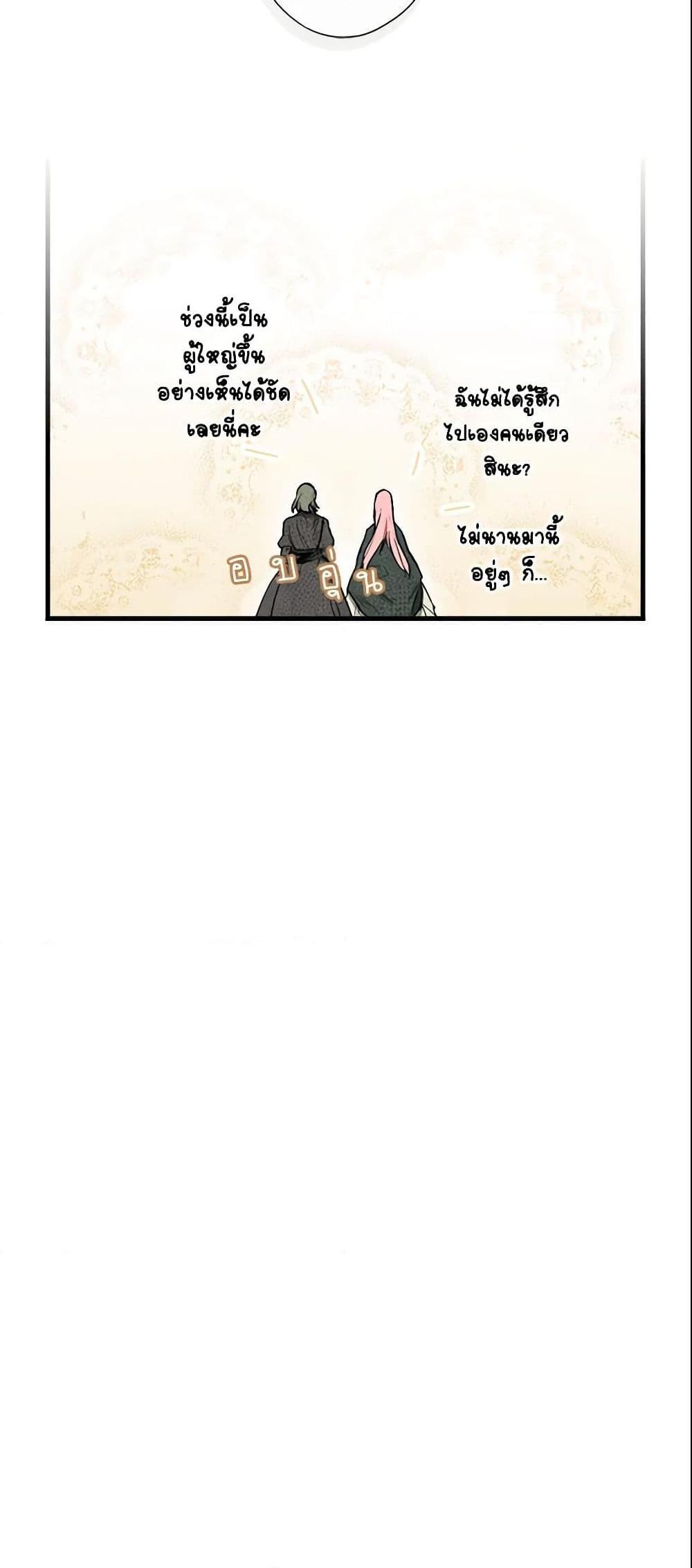 Manga-lc-com อ่านมังงะ อ่านการ์ตูน ออนไลน์ ฟรี The Fantasie of a Stepmother ตอนที่ 1 2 3 4 5 6 7 8 9 10 11 12 13 14 ฟรี ไม่มีโฆษณา Manga-lc - อ่าน มังงะ อ่าน การ์ตูน ออนไลน์ อ่านมังงะ ฟรี