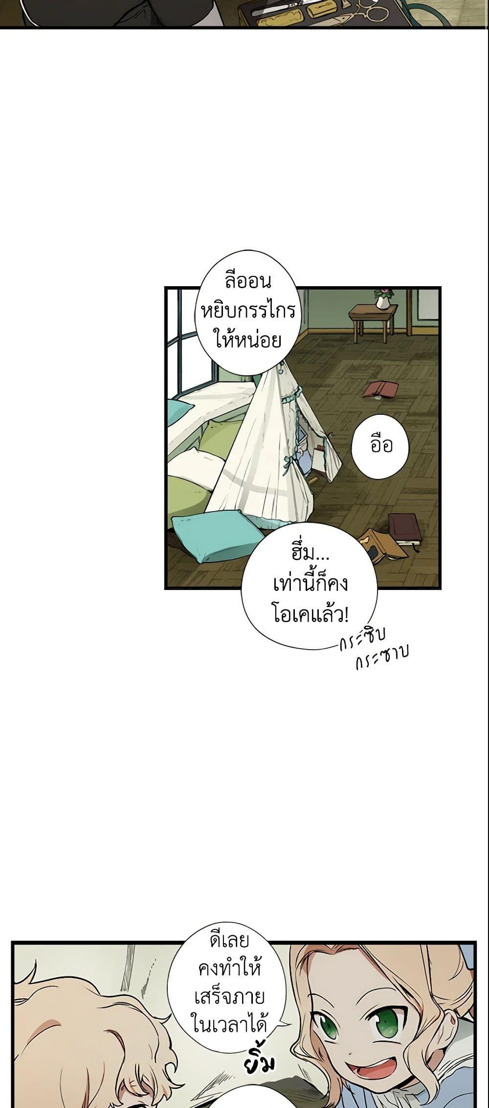 Manga-lc-com อ่านมังงะ อ่านการ์ตูน ออนไลน์ ฟรี The Fantasie of a Stepmother ตอนที่ 1 2 3 4 5 6 7 8 9 10 11 12 13 14 ฟรี ไม่มีโฆษณา Manga-lc - อ่าน มังงะ อ่าน การ์ตูน ออนไลน์ อ่านมังงะ ฟรี