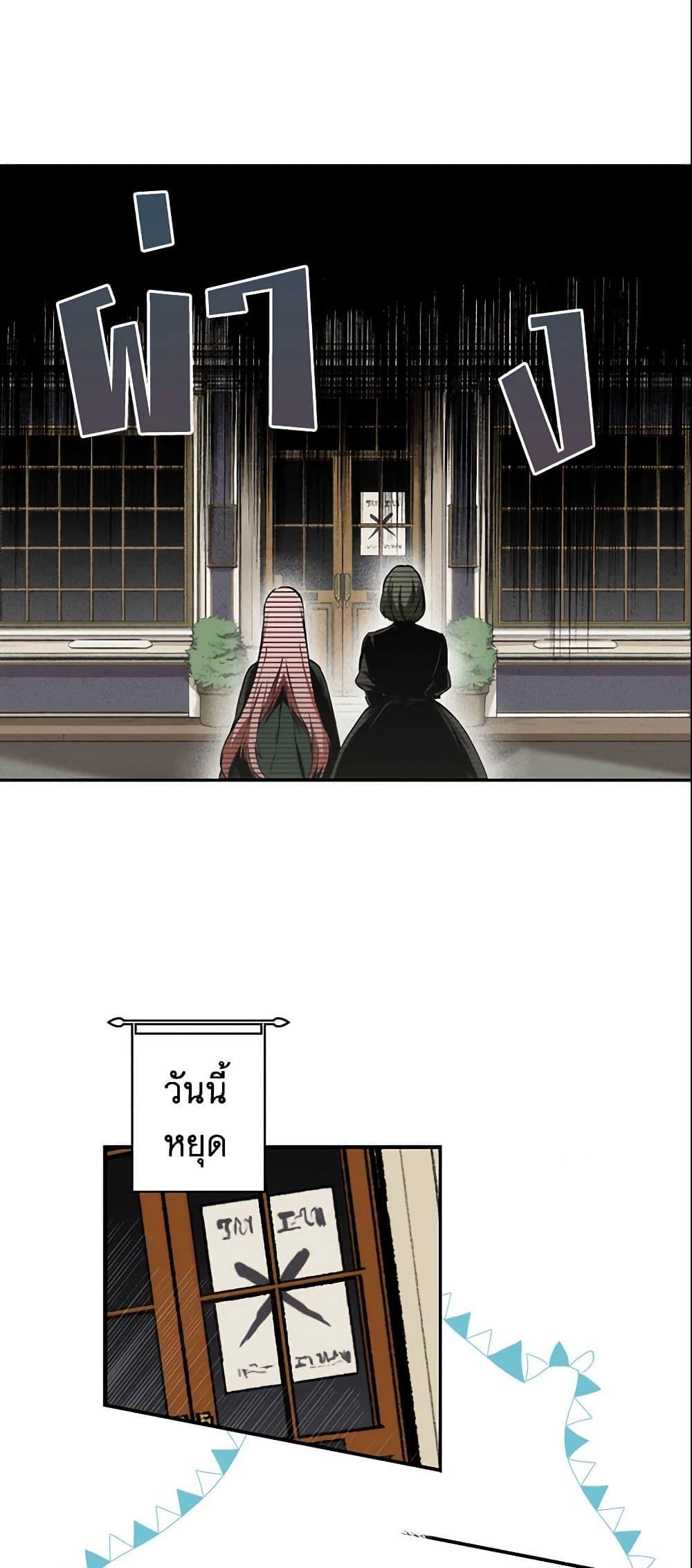 Manga-lc-com อ่านมังงะ อ่านการ์ตูน ออนไลน์ ฟรี The Fantasie of a Stepmother ตอนที่ 1 2 3 4 5 6 7 8 9 10 11 12 13 14 ฟรี ไม่มีโฆษณา Manga-lc - อ่าน มังงะ อ่าน การ์ตูน ออนไลน์ อ่านมังงะ ฟรี