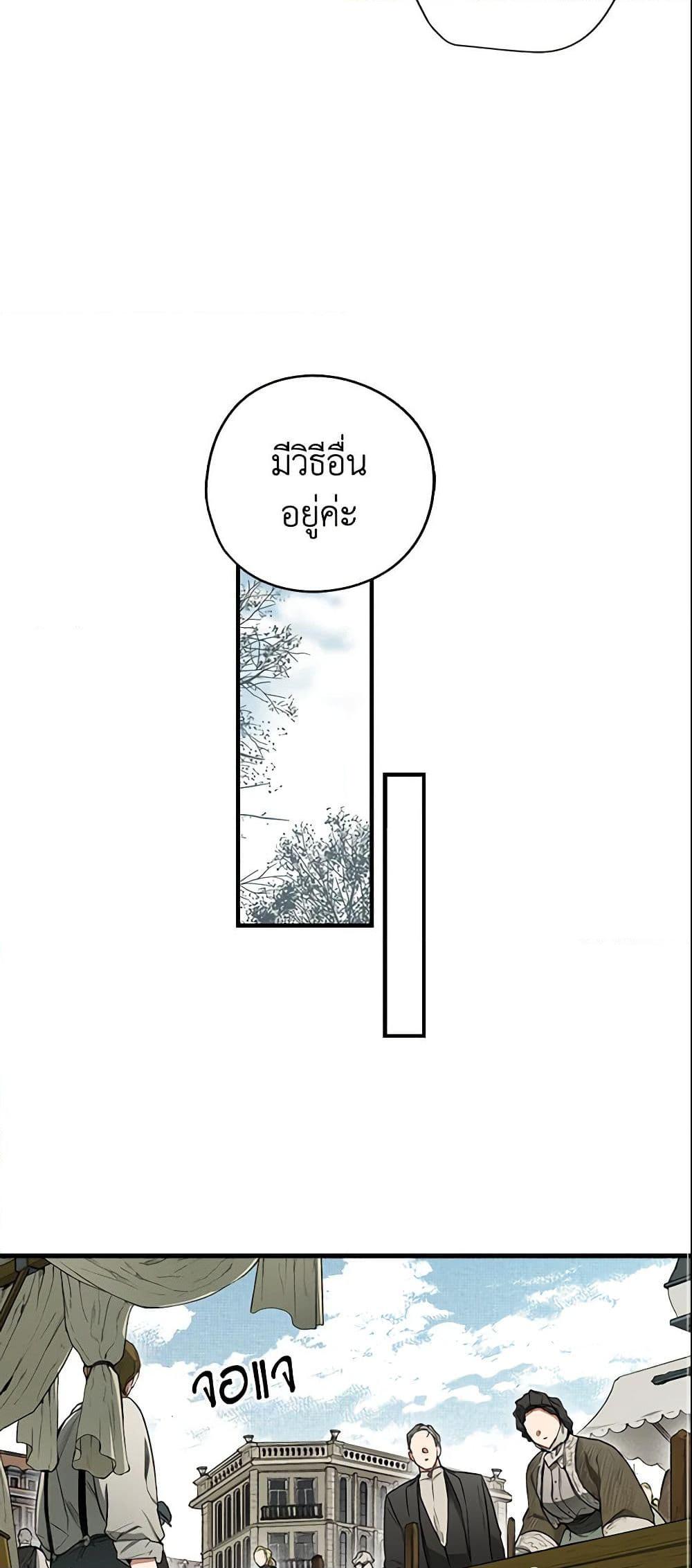 Manga-lc-com อ่านมังงะ อ่านการ์ตูน ออนไลน์ ฟรี The Fantasie of a Stepmother ตอนที่ 1 2 3 4 5 6 7 8 9 10 11 12 13 14 ฟรี ไม่มีโฆษณา Manga-lc - อ่าน มังงะ อ่าน การ์ตูน ออนไลน์ อ่านมังงะ ฟรี