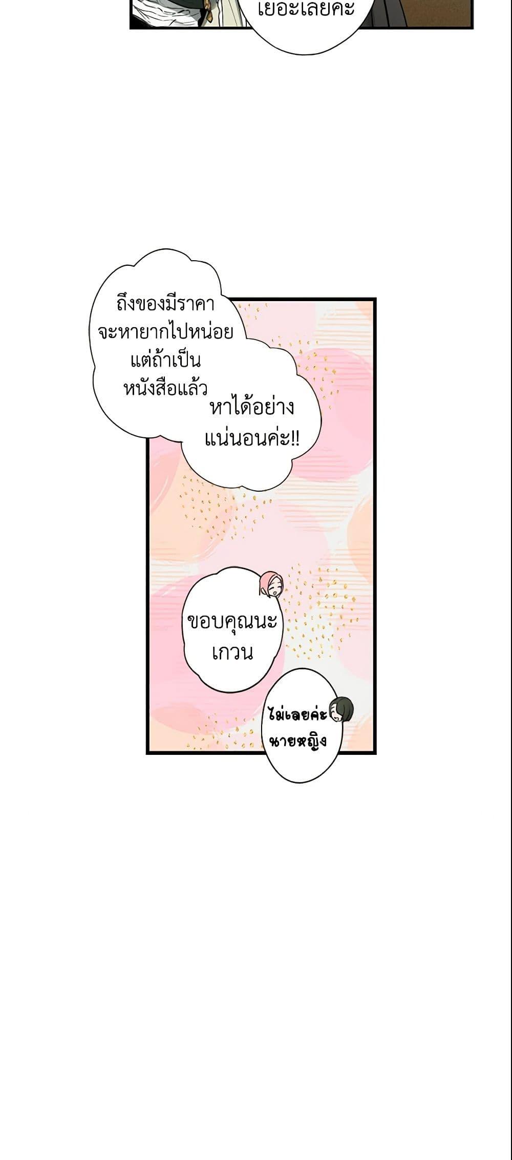 Manga-lc-com อ่านมังงะ อ่านการ์ตูน ออนไลน์ ฟรี The Fantasie of a Stepmother ตอนที่ 1 2 3 4 5 6 7 8 9 10 11 12 13 14 ฟรี ไม่มีโฆษณา Manga-lc - อ่าน มังงะ อ่าน การ์ตูน ออนไลน์ อ่านมังงะ ฟรี