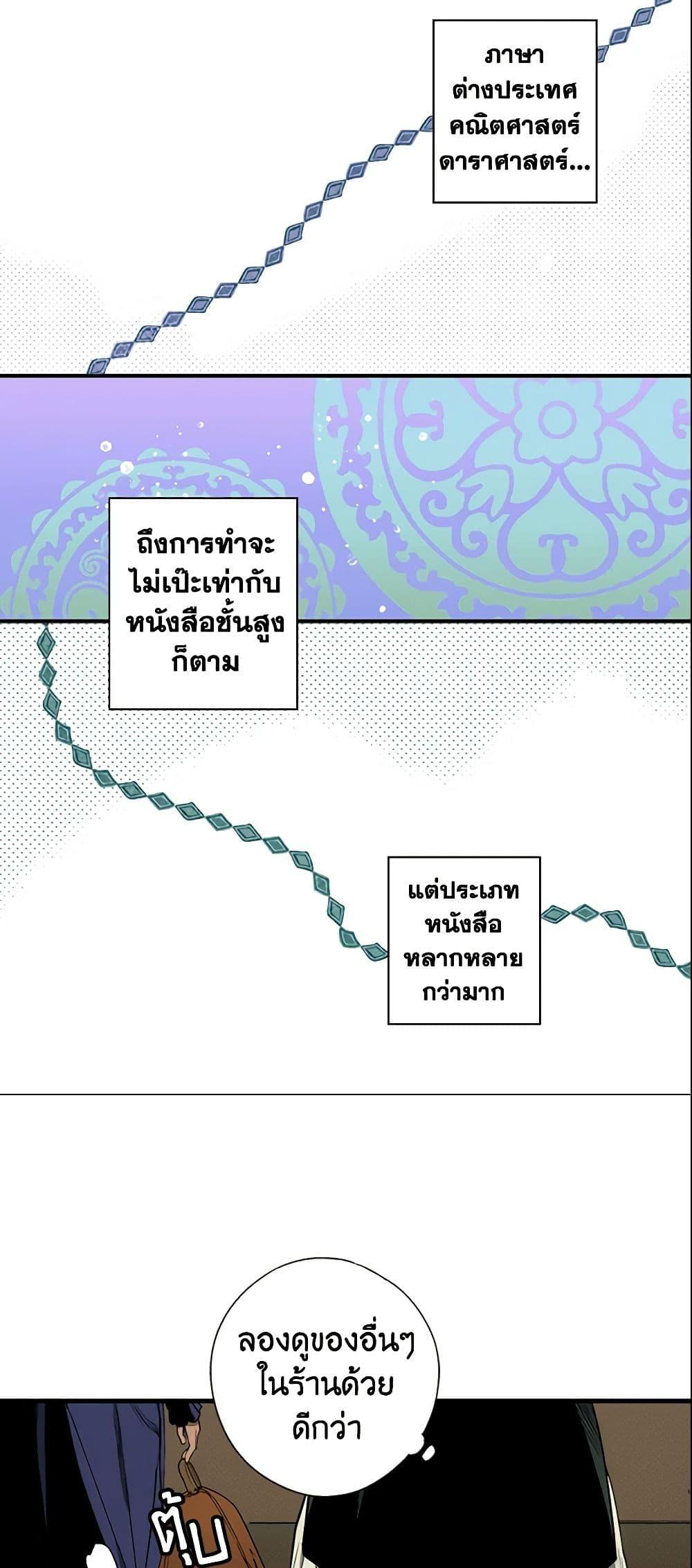 Manga-lc-com อ่านมังงะ อ่านการ์ตูน ออนไลน์ ฟรี The Fantasie of a Stepmother ตอนที่ 1 2 3 4 5 6 7 8 9 10 11 12 13 14 ฟรี ไม่มีโฆษณา Manga-lc - อ่าน มังงะ อ่าน การ์ตูน ออนไลน์ อ่านมังงะ ฟรี