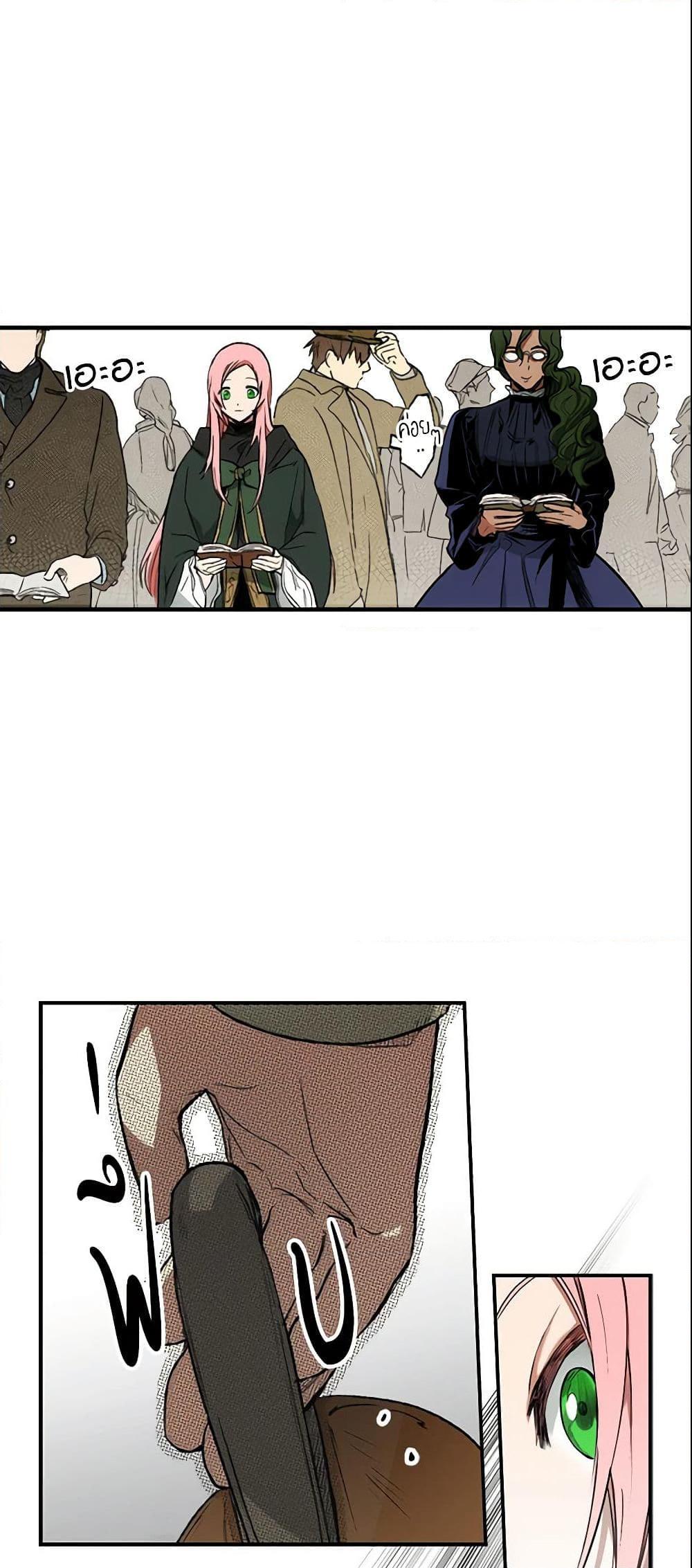 Manga-lc-com อ่านมังงะ อ่านการ์ตูน ออนไลน์ ฟรี The Fantasie of a Stepmother ตอนที่ 1 2 3 4 5 6 7 8 9 10 11 12 13 14 ฟรี ไม่มีโฆษณา Manga-lc - อ่าน มังงะ อ่าน การ์ตูน ออนไลน์ อ่านมังงะ ฟรี