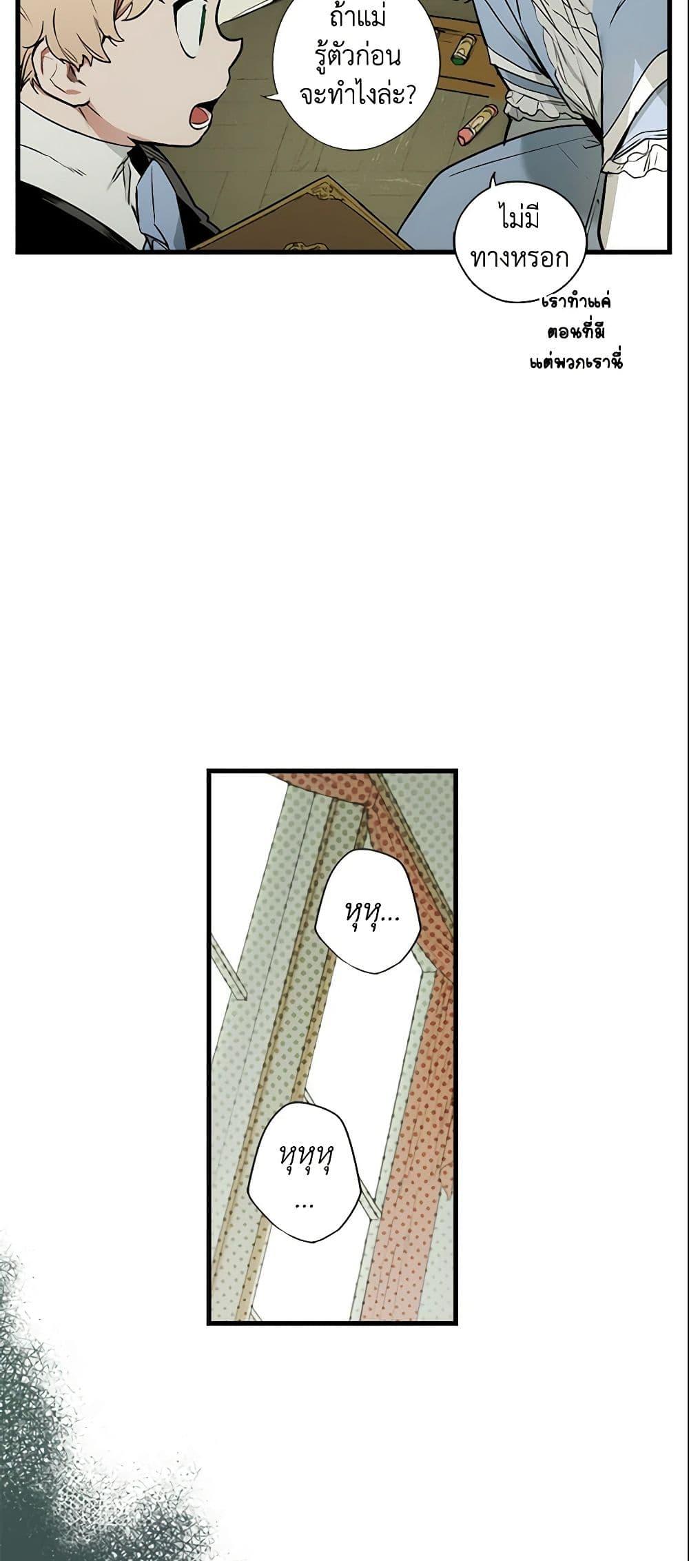 Manga-lc-com อ่านมังงะ อ่านการ์ตูน ออนไลน์ ฟรี The Fantasie of a Stepmother ตอนที่ 1 2 3 4 5 6 7 8 9 10 11 12 13 14 ฟรี ไม่มีโฆษณา Manga-lc - อ่าน มังงะ อ่าน การ์ตูน ออนไลน์ อ่านมังงะ ฟรี