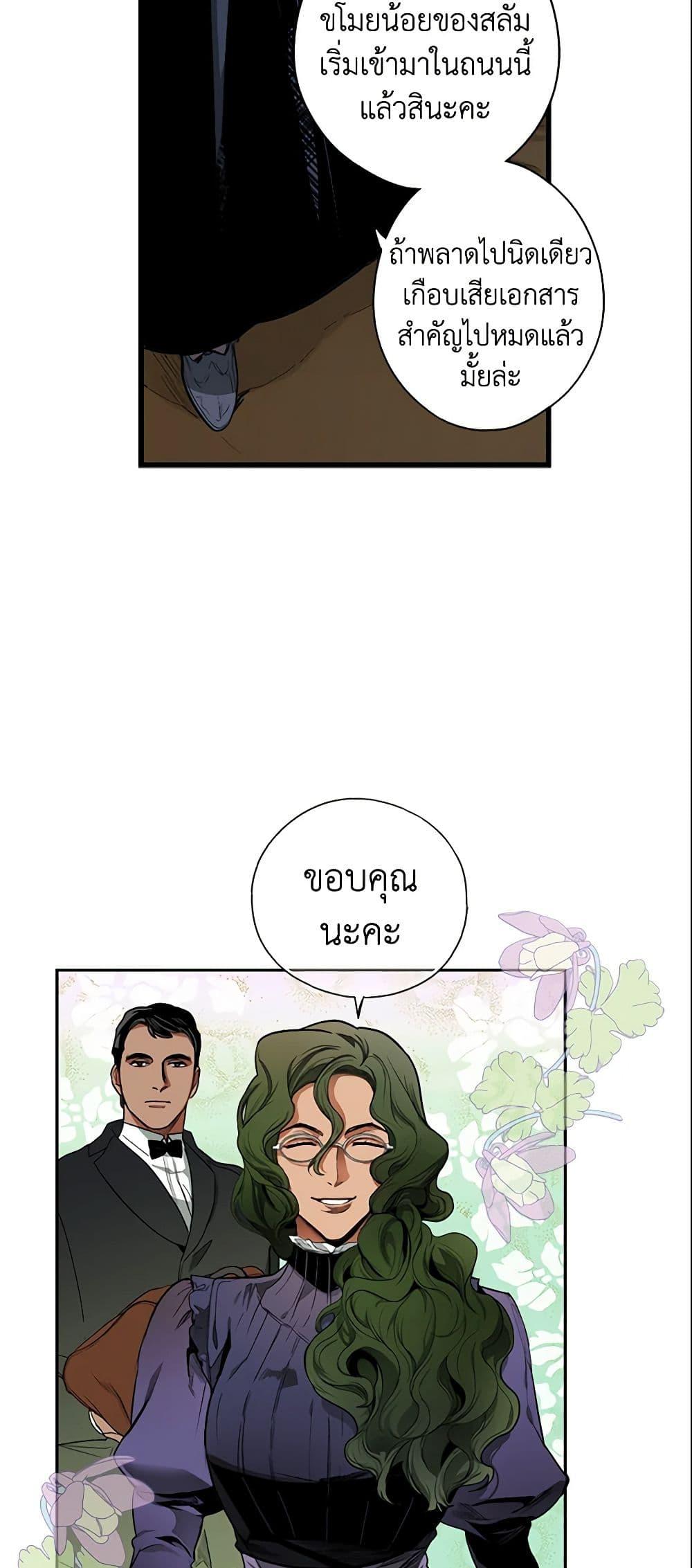 Manga-lc-com อ่านมังงะ อ่านการ์ตูน ออนไลน์ ฟรี The Fantasie of a Stepmother ตอนที่ 1 2 3 4 5 6 7 8 9 10 11 12 13 14 ฟรี ไม่มีโฆษณา Manga-lc - อ่าน มังงะ อ่าน การ์ตูน ออนไลน์ อ่านมังงะ ฟรี