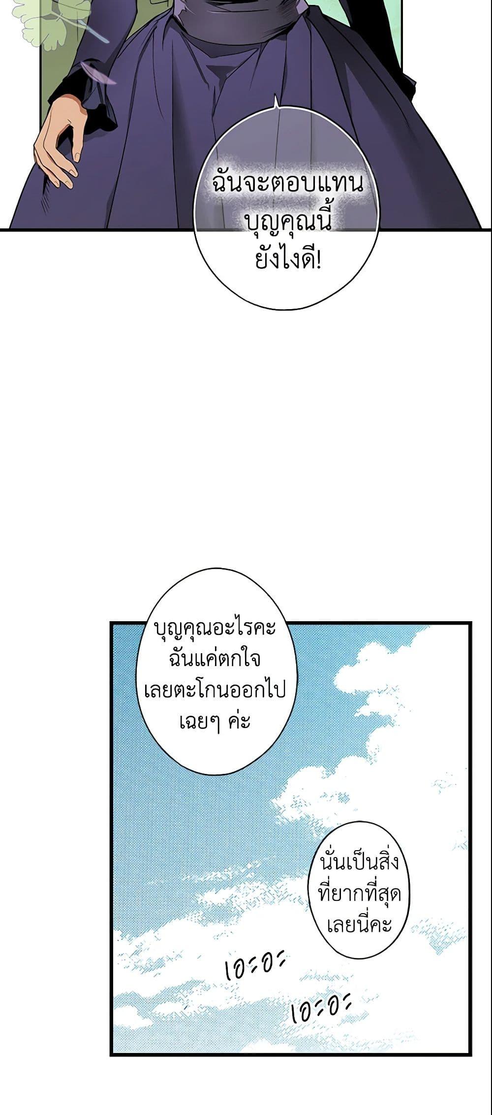 Manga-lc-com อ่านมังงะ อ่านการ์ตูน ออนไลน์ ฟรี The Fantasie of a Stepmother ตอนที่ 1 2 3 4 5 6 7 8 9 10 11 12 13 14 ฟรี ไม่มีโฆษณา Manga-lc - อ่าน มังงะ อ่าน การ์ตูน ออนไลน์ อ่านมังงะ ฟรี