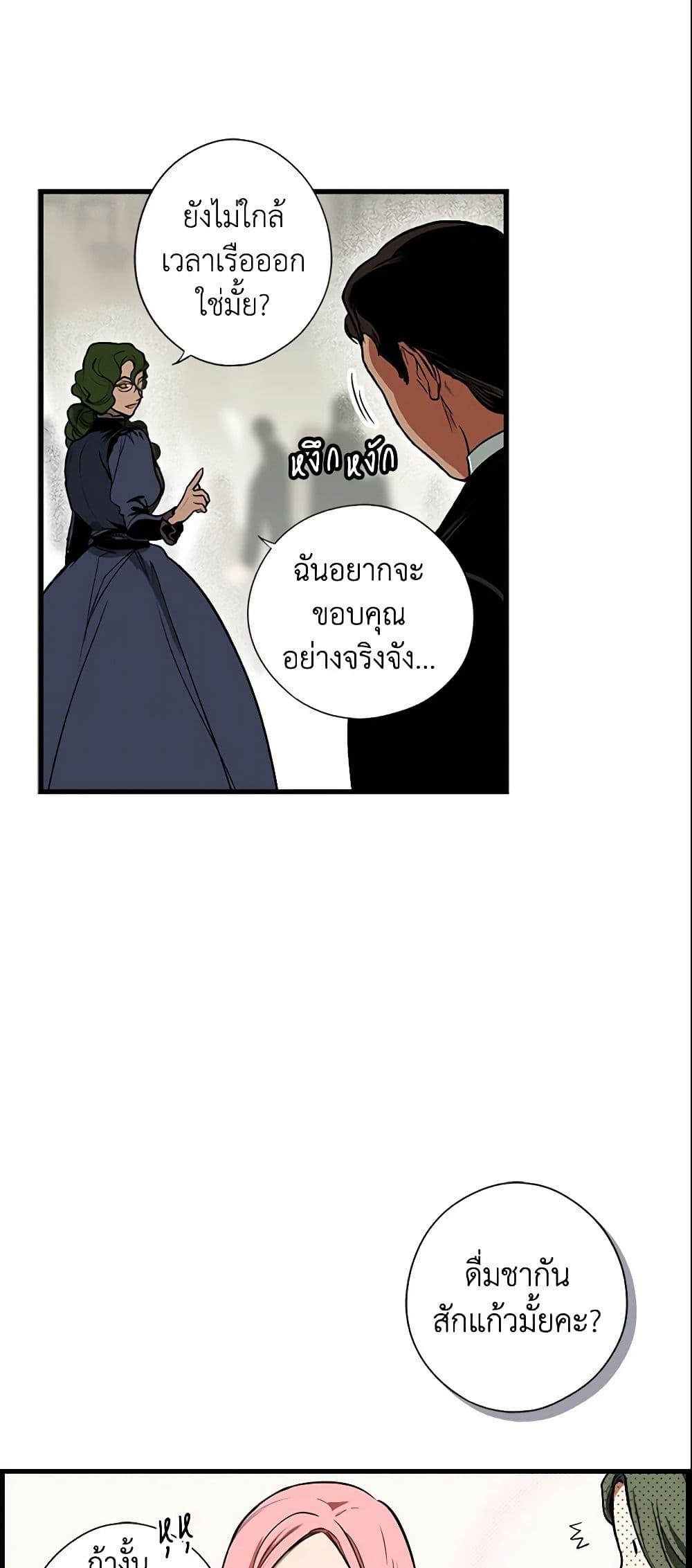 Manga-lc-com อ่านมังงะ อ่านการ์ตูน ออนไลน์ ฟรี The Fantasie of a Stepmother ตอนที่ 1 2 3 4 5 6 7 8 9 10 11 12 13 14 ฟรี ไม่มีโฆษณา Manga-lc - อ่าน มังงะ อ่าน การ์ตูน ออนไลน์ อ่านมังงะ ฟรี