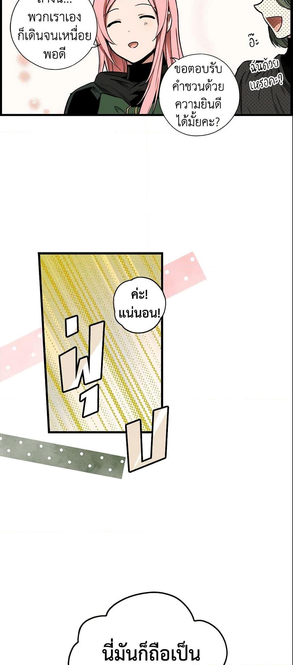 Manga-lc-com อ่านมังงะ อ่านการ์ตูน ออนไลน์ ฟรี The Fantasie of a Stepmother ตอนที่ 1 2 3 4 5 6 7 8 9 10 11 12 13 14 ฟรี ไม่มีโฆษณา Manga-lc - อ่าน มังงะ อ่าน การ์ตูน ออนไลน์ อ่านมังงะ ฟรี