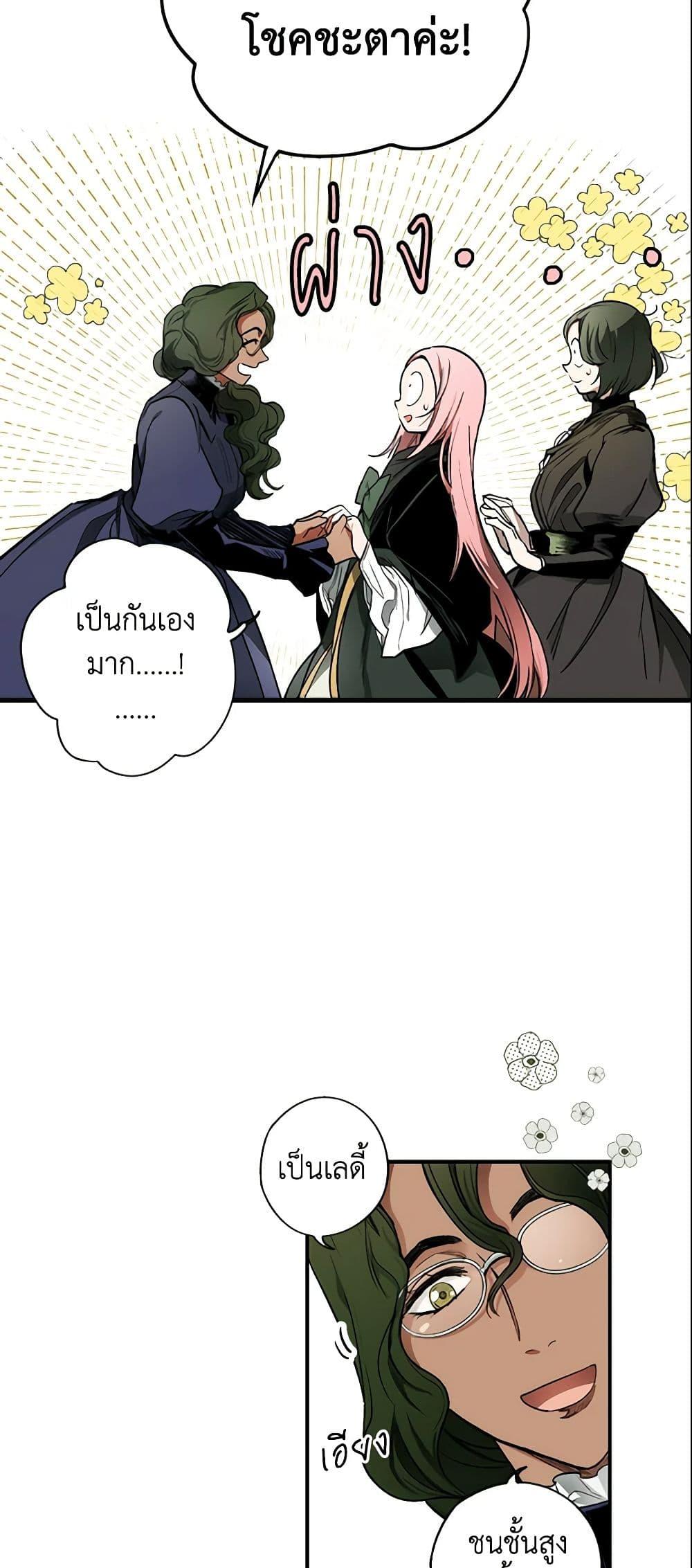 Manga-lc-com อ่านมังงะ อ่านการ์ตูน ออนไลน์ ฟรี The Fantasie of a Stepmother ตอนที่ 1 2 3 4 5 6 7 8 9 10 11 12 13 14 ฟรี ไม่มีโฆษณา Manga-lc - อ่าน มังงะ อ่าน การ์ตูน ออนไลน์ อ่านมังงะ ฟรี