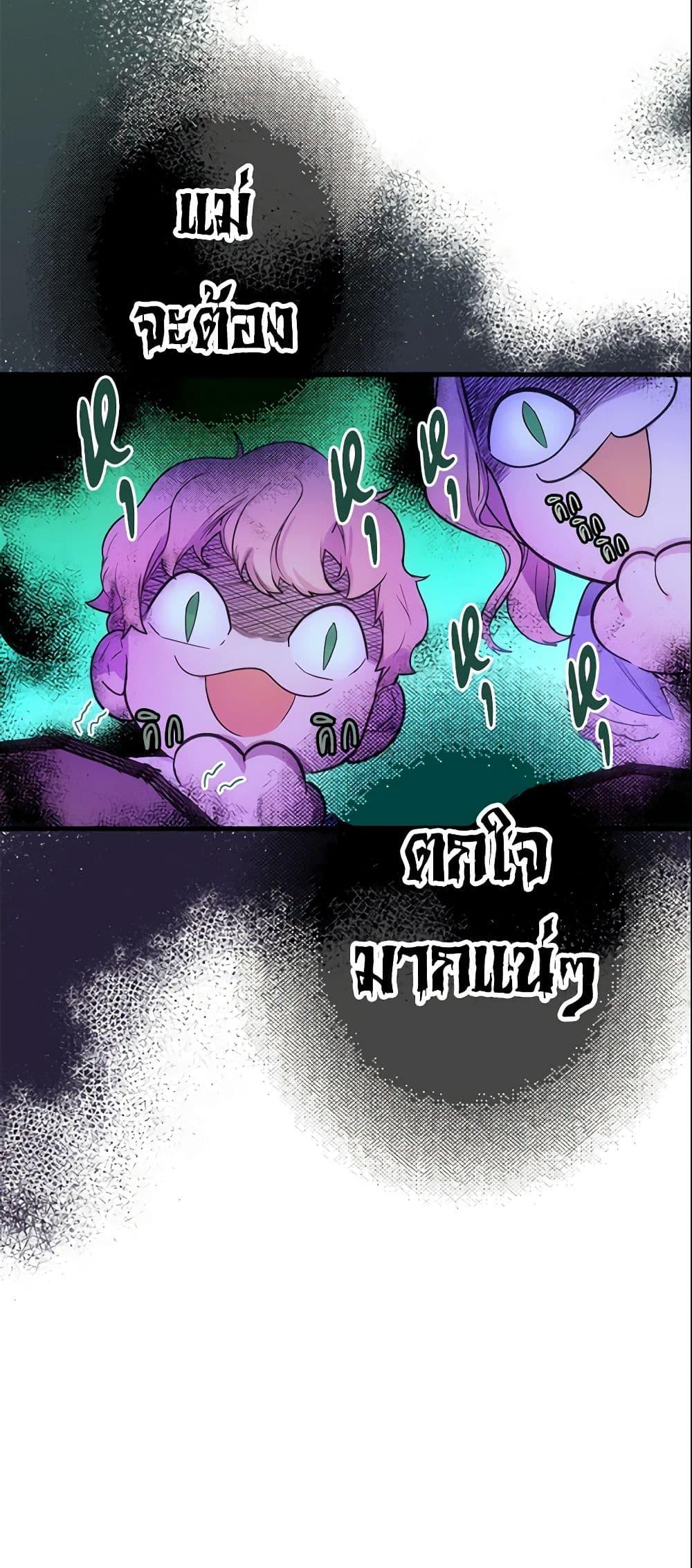 Manga-lc-com อ่านมังงะ อ่านการ์ตูน ออนไลน์ ฟรี The Fantasie of a Stepmother ตอนที่ 1 2 3 4 5 6 7 8 9 10 11 12 13 14 ฟรี ไม่มีโฆษณา Manga-lc - อ่าน มังงะ อ่าน การ์ตูน ออนไลน์ อ่านมังงะ ฟรี