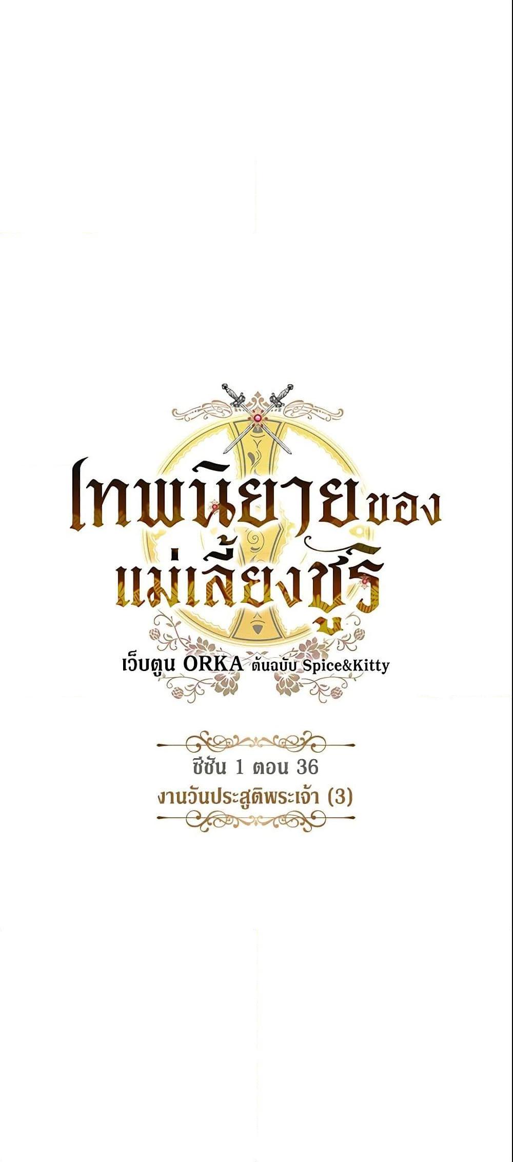 Manga-lc-com อ่านมังงะ อ่านการ์ตูน ออนไลน์ ฟรี The Fantasie of a Stepmother ตอนที่ 1 2 3 4 5 6 7 8 9 10 11 12 13 14 ฟรี ไม่มีโฆษณา Manga-lc - อ่าน มังงะ อ่าน การ์ตูน ออนไลน์ อ่านมังงะ ฟรี