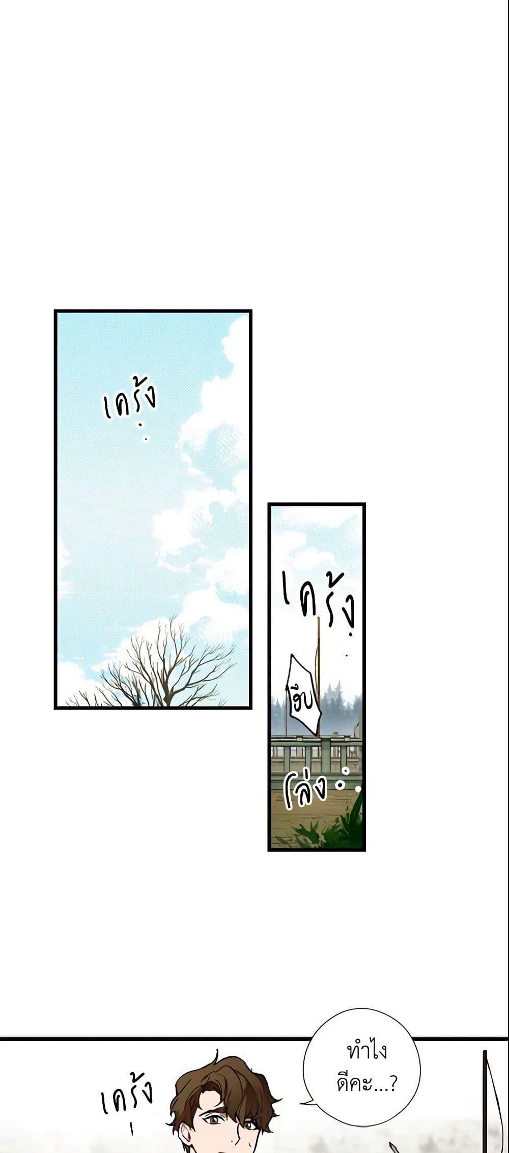 Manga-lc-com อ่านมังงะ อ่านการ์ตูน ออนไลน์ ฟรี The Fantasie of a Stepmother ตอนที่ 1 2 3 4 5 6 7 8 9 10 11 12 13 14 ฟรี ไม่มีโฆษณา Manga-lc - อ่าน มังงะ อ่าน การ์ตูน ออนไลน์ อ่านมังงะ ฟรี