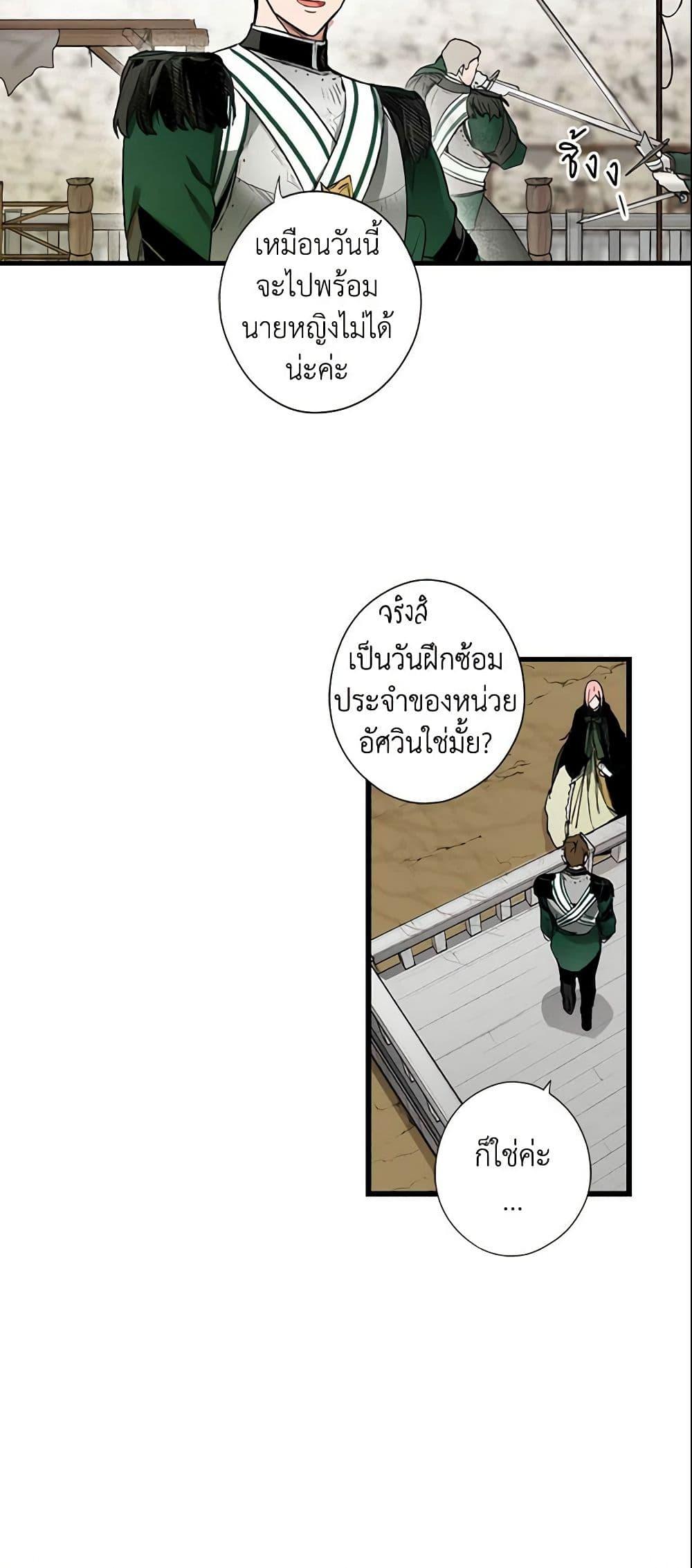 Manga-lc-com อ่านมังงะ อ่านการ์ตูน ออนไลน์ ฟรี The Fantasie of a Stepmother ตอนที่ 1 2 3 4 5 6 7 8 9 10 11 12 13 14 ฟรี ไม่มีโฆษณา Manga-lc - อ่าน มังงะ อ่าน การ์ตูน ออนไลน์ อ่านมังงะ ฟรี