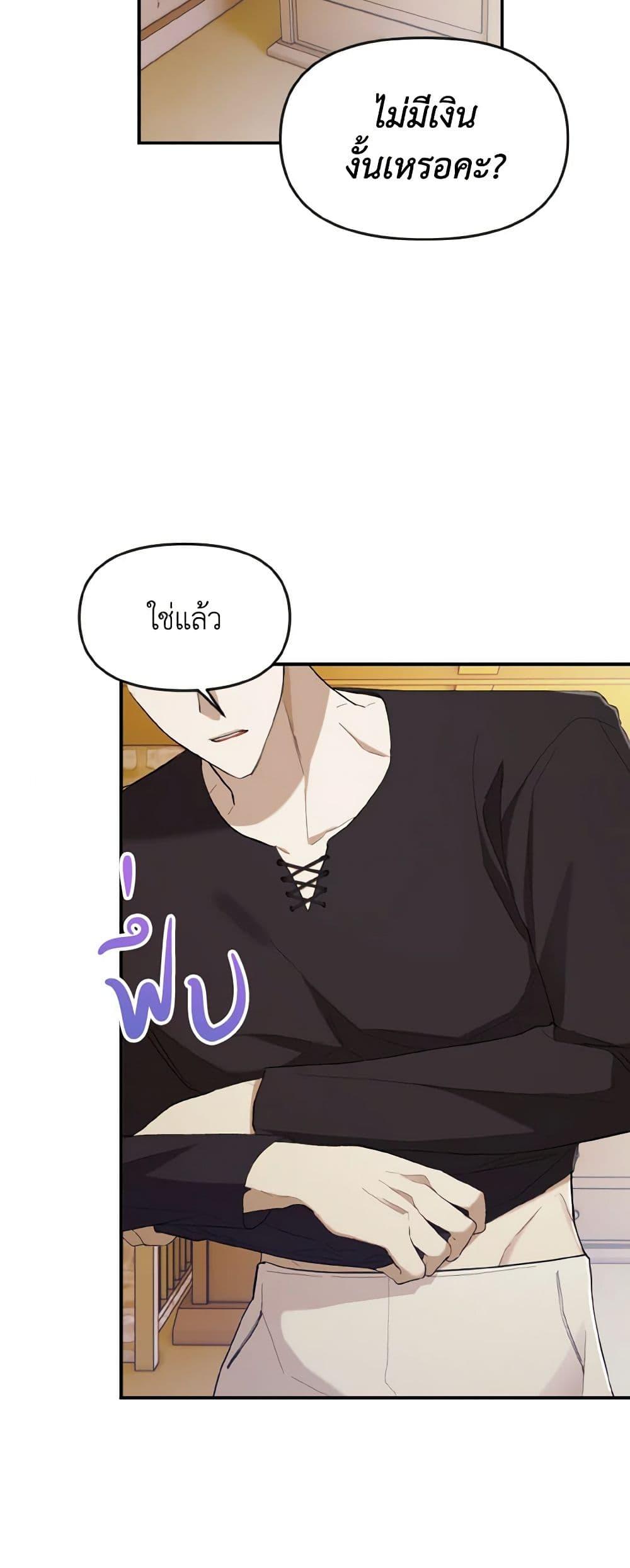 Manga-lc-com อ่านมังงะ อ่านการ์ตูน ออนไลน์ ฟรี I Treated The Mastermind And Ran Away ตอนที่ 1 2 3 4 5 6 7 8 9 10 11 12 13 14 ฟรี ไม่มีโฆษณา Manga-lc - อ่าน มังงะ อ่าน การ์ตูน ออนไลน์ อ่านมังงะ ฟรี