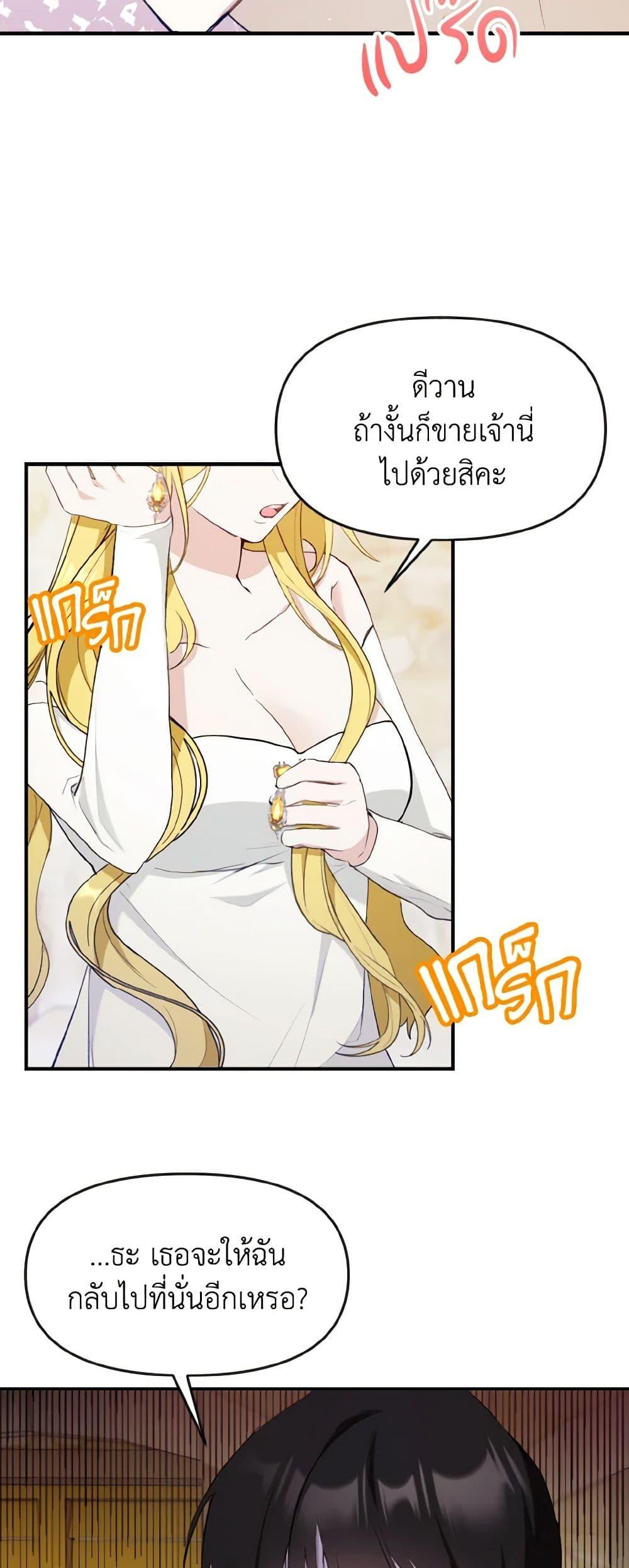Manga-lc-com อ่านมังงะ อ่านการ์ตูน ออนไลน์ ฟรี I Treated The Mastermind And Ran Away ตอนที่ 1 2 3 4 5 6 7 8 9 10 11 12 13 14 ฟรี ไม่มีโฆษณา Manga-lc - อ่าน มังงะ อ่าน การ์ตูน ออนไลน์ อ่านมังงะ ฟรี