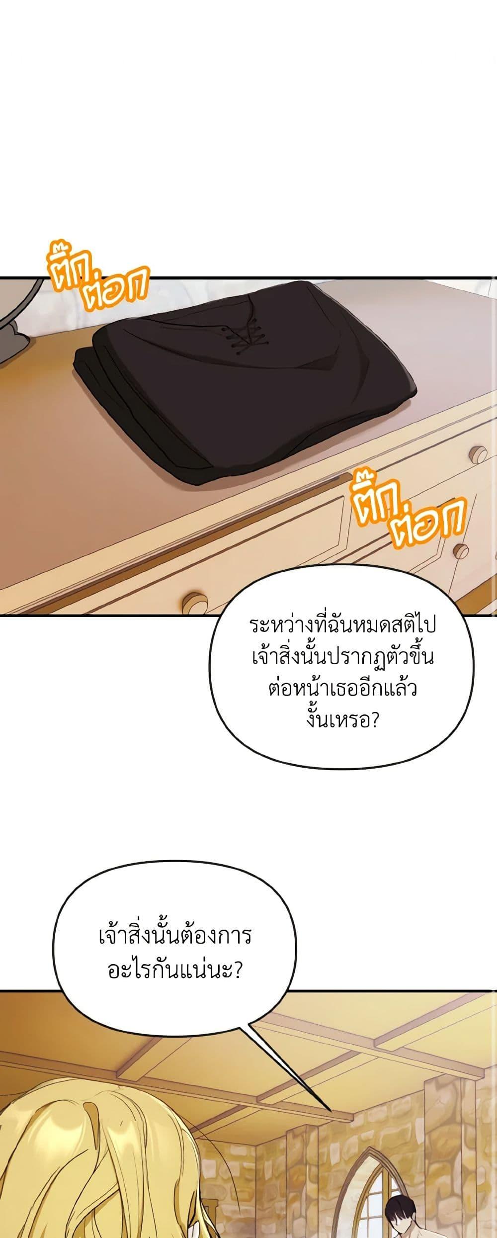 Manga-lc-com อ่านมังงะ อ่านการ์ตูน ออนไลน์ ฟรี I Treated The Mastermind And Ran Away ตอนที่ 1 2 3 4 5 6 7 8 9 10 11 12 13 14 ฟรี ไม่มีโฆษณา Manga-lc - อ่าน มังงะ อ่าน การ์ตูน ออนไลน์ อ่านมังงะ ฟรี