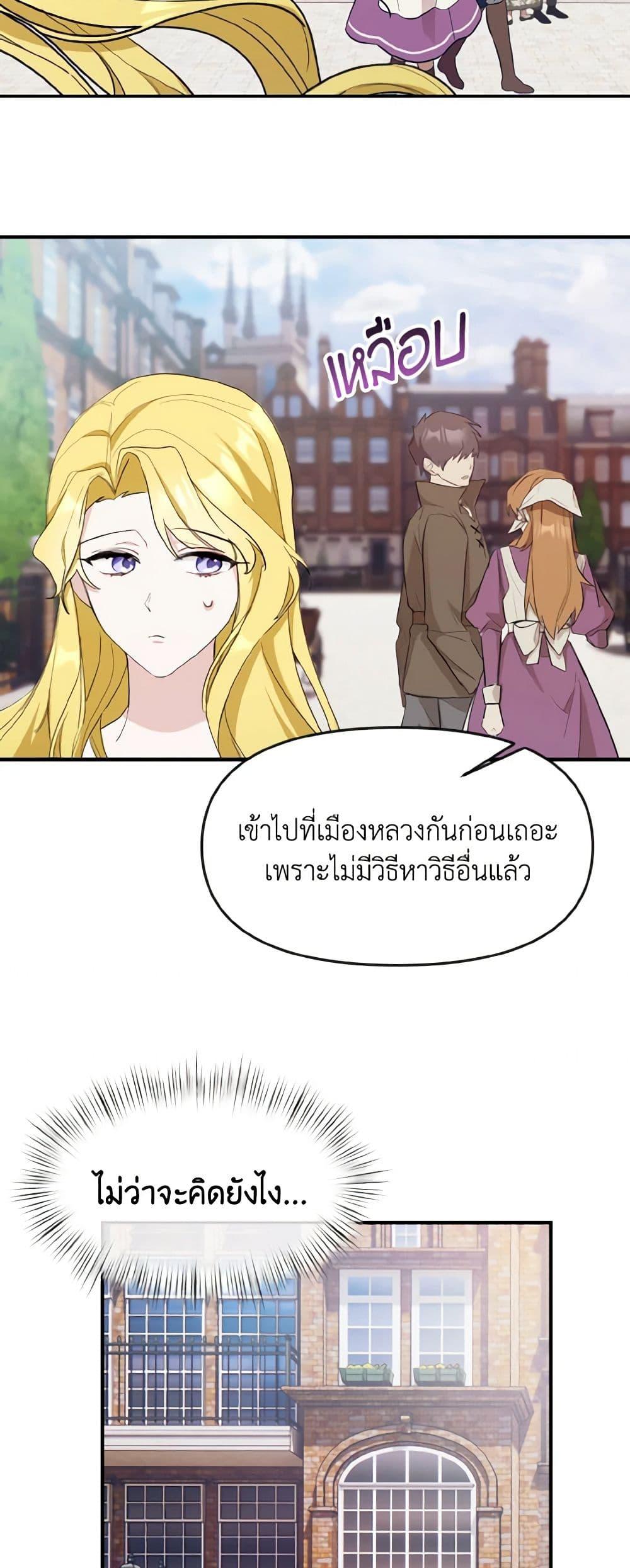Manga-lc-com อ่านมังงะ อ่านการ์ตูน ออนไลน์ ฟรี I Treated The Mastermind And Ran Away ตอนที่ 1 2 3 4 5 6 7 8 9 10 11 12 13 14 ฟรี ไม่มีโฆษณา Manga-lc - อ่าน มังงะ อ่าน การ์ตูน ออนไลน์ อ่านมังงะ ฟรี