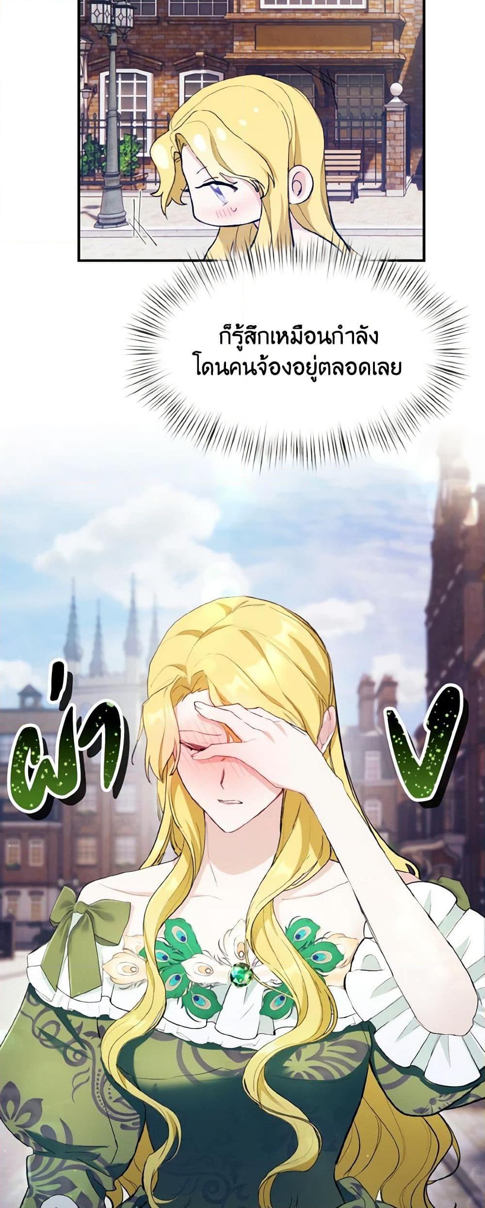 Manga-lc-com อ่านมังงะ อ่านการ์ตูน ออนไลน์ ฟรี I Treated The Mastermind And Ran Away ตอนที่ 1 2 3 4 5 6 7 8 9 10 11 12 13 14 ฟรี ไม่มีโฆษณา Manga-lc - อ่าน มังงะ อ่าน การ์ตูน ออนไลน์ อ่านมังงะ ฟรี
