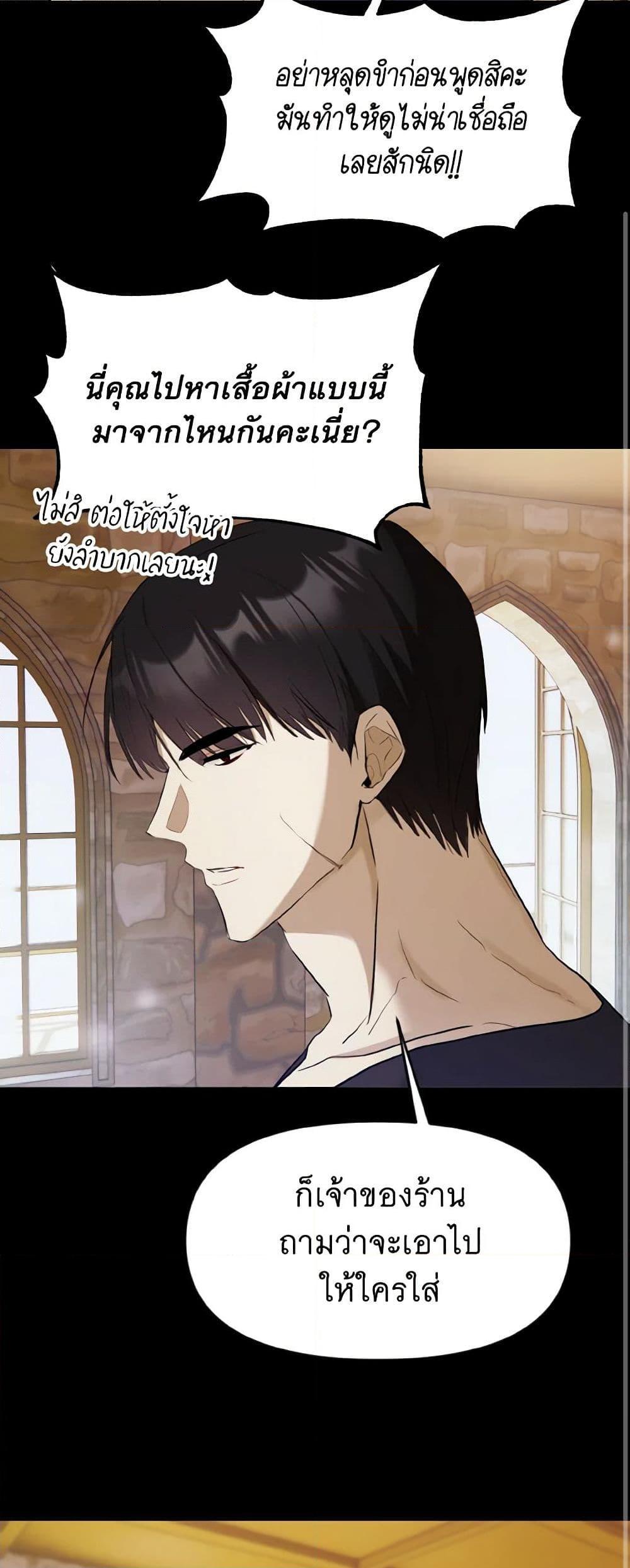 Manga-lc-com อ่านมังงะ อ่านการ์ตูน ออนไลน์ ฟรี I Treated The Mastermind And Ran Away ตอนที่ 1 2 3 4 5 6 7 8 9 10 11 12 13 14 ฟรี ไม่มีโฆษณา Manga-lc - อ่าน มังงะ อ่าน การ์ตูน ออนไลน์ อ่านมังงะ ฟรี
