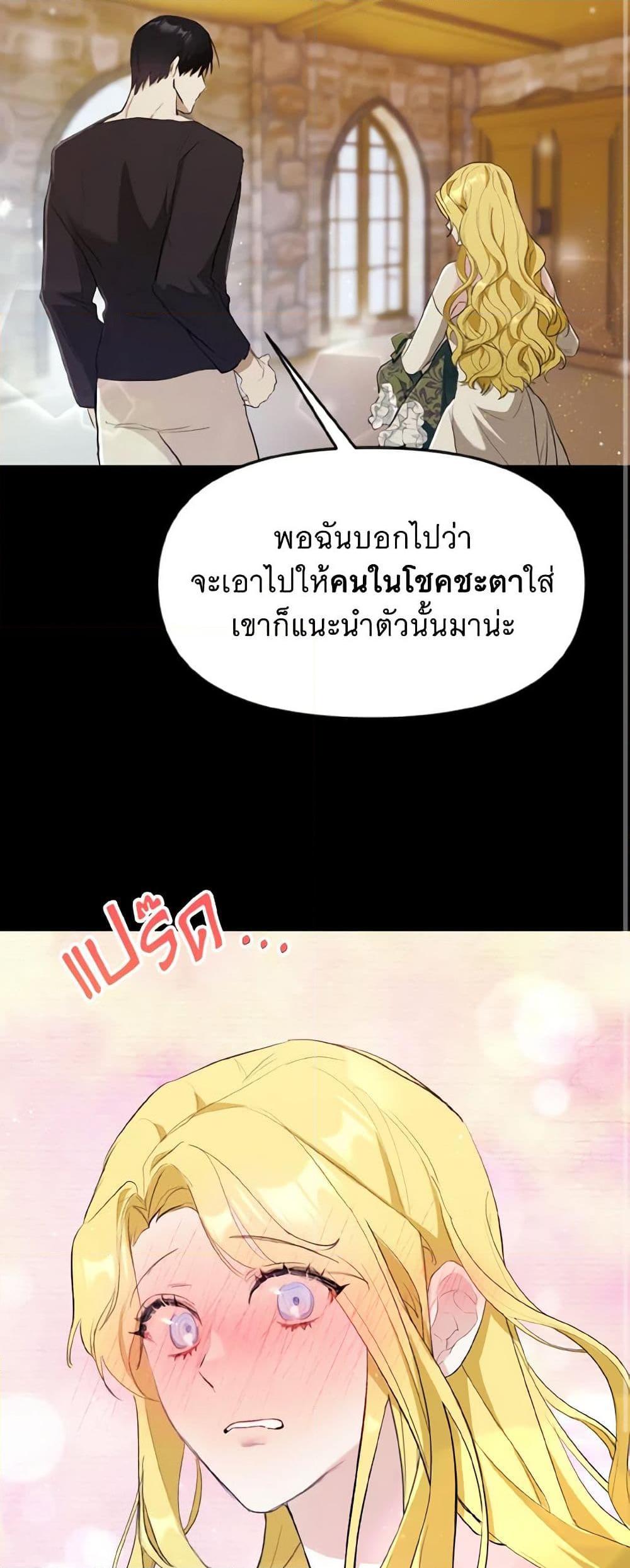 Manga-lc-com อ่านมังงะ อ่านการ์ตูน ออนไลน์ ฟรี I Treated The Mastermind And Ran Away ตอนที่ 1 2 3 4 5 6 7 8 9 10 11 12 13 14 ฟรี ไม่มีโฆษณา Manga-lc - อ่าน มังงะ อ่าน การ์ตูน ออนไลน์ อ่านมังงะ ฟรี