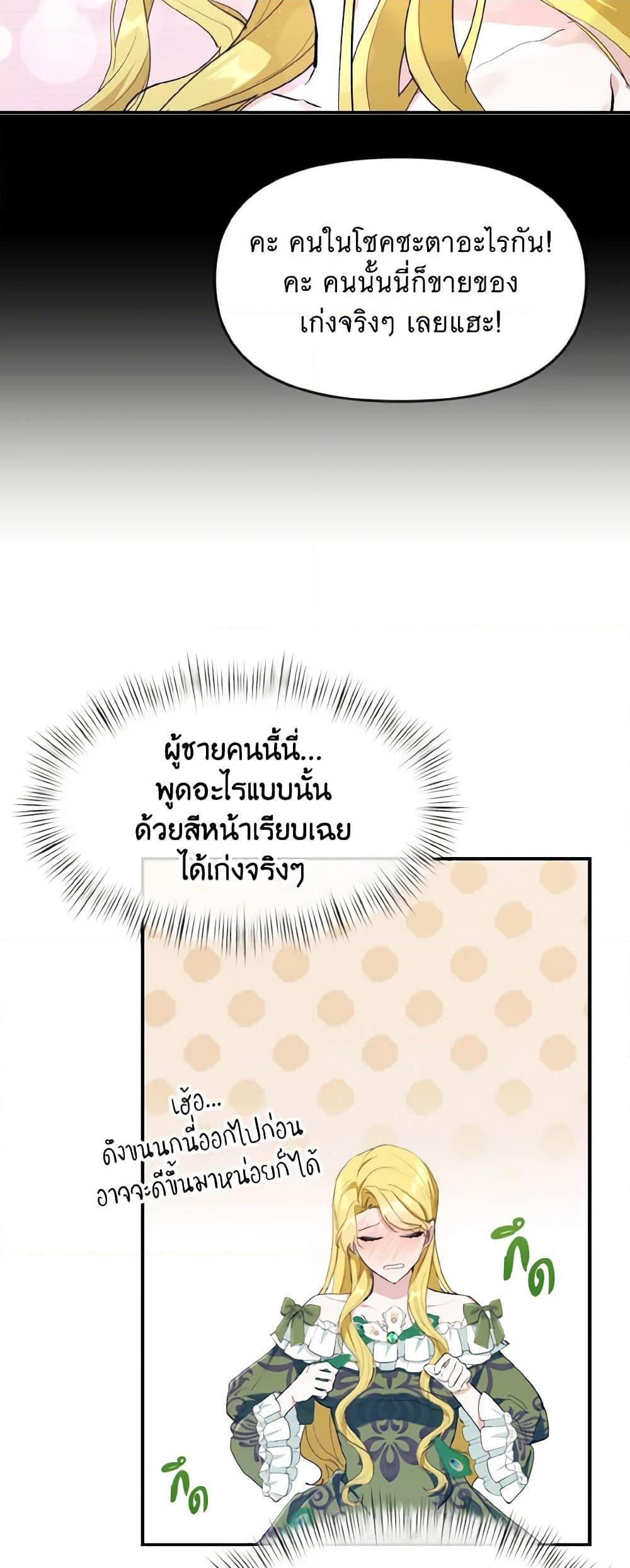 Manga-lc-com อ่านมังงะ อ่านการ์ตูน ออนไลน์ ฟรี I Treated The Mastermind And Ran Away ตอนที่ 1 2 3 4 5 6 7 8 9 10 11 12 13 14 ฟรี ไม่มีโฆษณา Manga-lc - อ่าน มังงะ อ่าน การ์ตูน ออนไลน์ อ่านมังงะ ฟรี