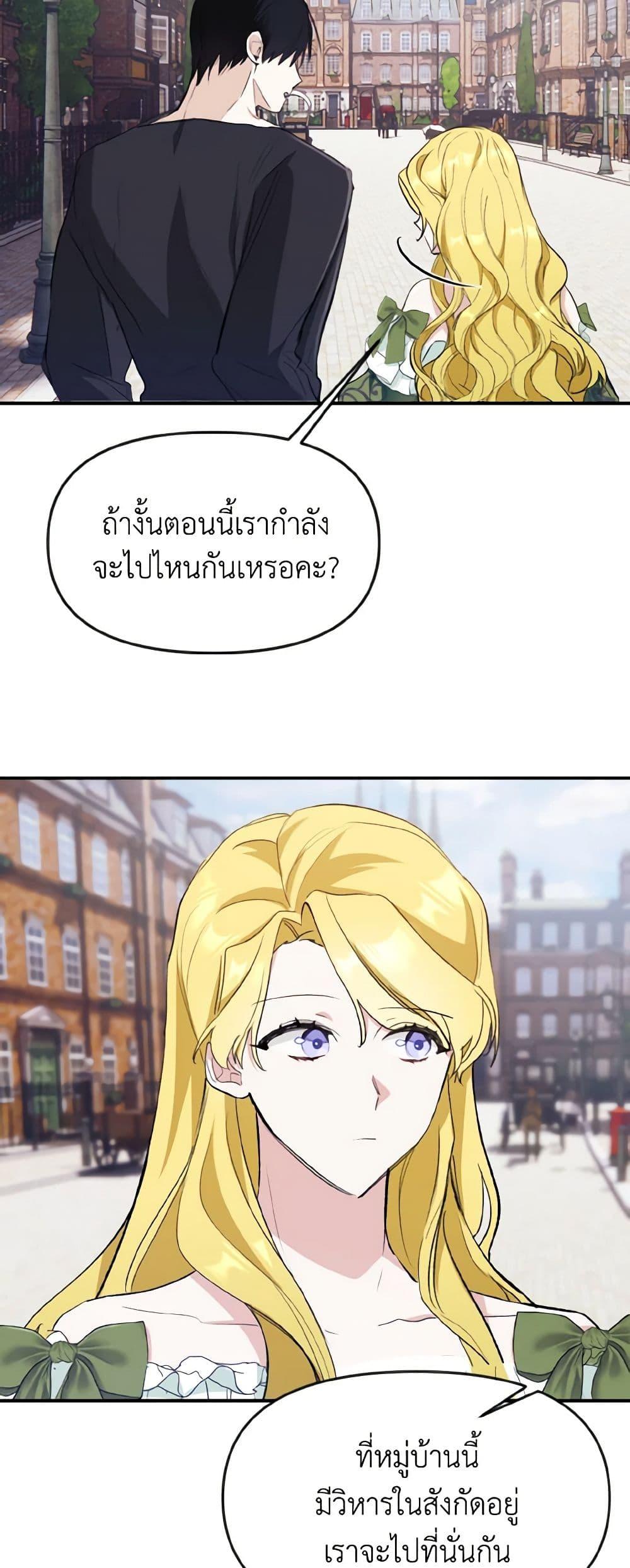 Manga-lc-com อ่านมังงะ อ่านการ์ตูน ออนไลน์ ฟรี I Treated The Mastermind And Ran Away ตอนที่ 1 2 3 4 5 6 7 8 9 10 11 12 13 14 ฟรี ไม่มีโฆษณา Manga-lc - อ่าน มังงะ อ่าน การ์ตูน ออนไลน์ อ่านมังงะ ฟรี