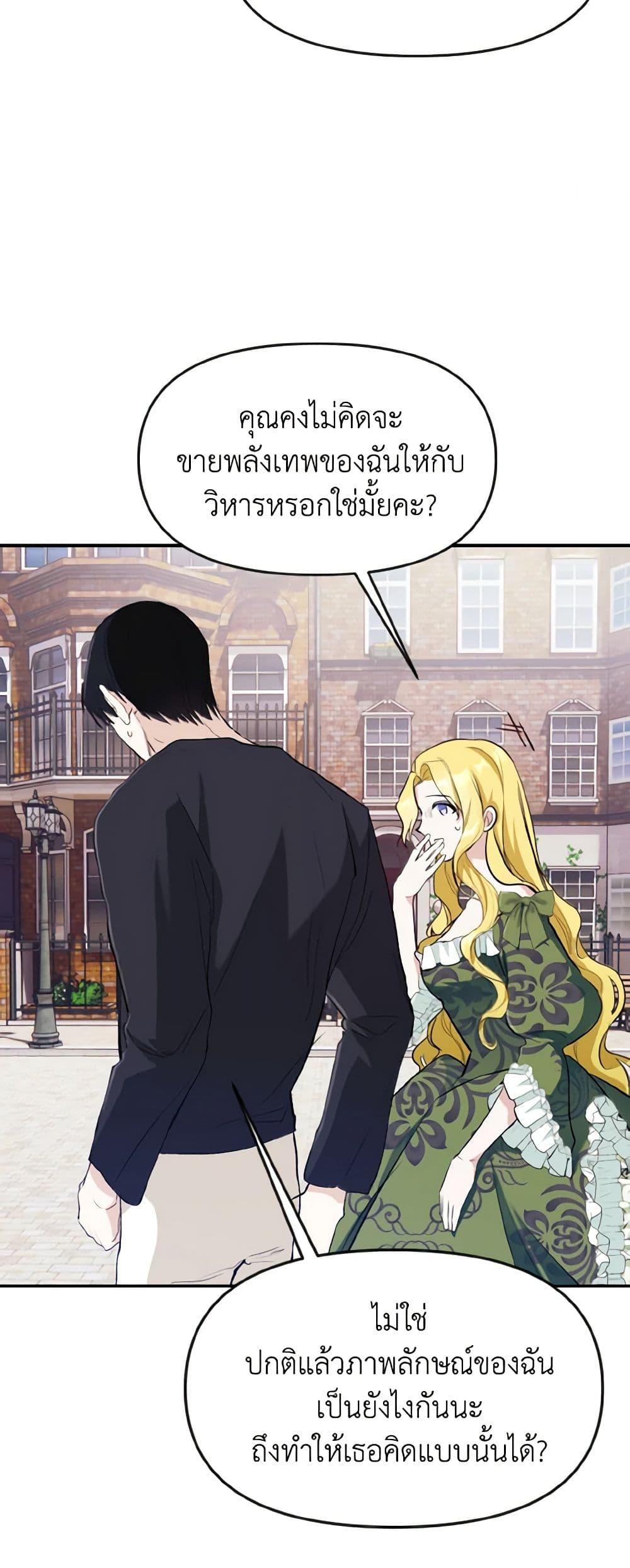 Manga-lc-com อ่านมังงะ อ่านการ์ตูน ออนไลน์ ฟรี I Treated The Mastermind And Ran Away ตอนที่ 1 2 3 4 5 6 7 8 9 10 11 12 13 14 ฟรี ไม่มีโฆษณา Manga-lc - อ่าน มังงะ อ่าน การ์ตูน ออนไลน์ อ่านมังงะ ฟรี