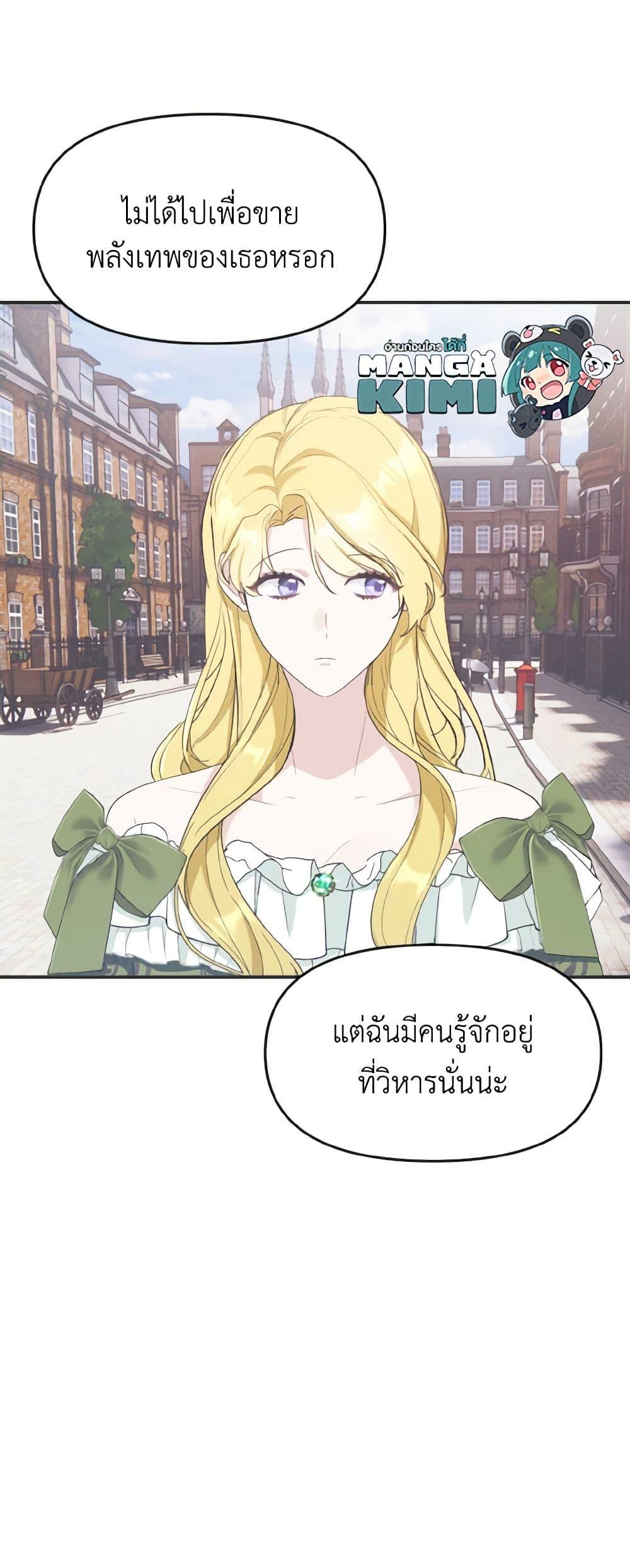 Manga-lc-com อ่านมังงะ อ่านการ์ตูน ออนไลน์ ฟรี I Treated The Mastermind And Ran Away ตอนที่ 1 2 3 4 5 6 7 8 9 10 11 12 13 14 ฟรี ไม่มีโฆษณา Manga-lc - อ่าน มังงะ อ่าน การ์ตูน ออนไลน์ อ่านมังงะ ฟรี