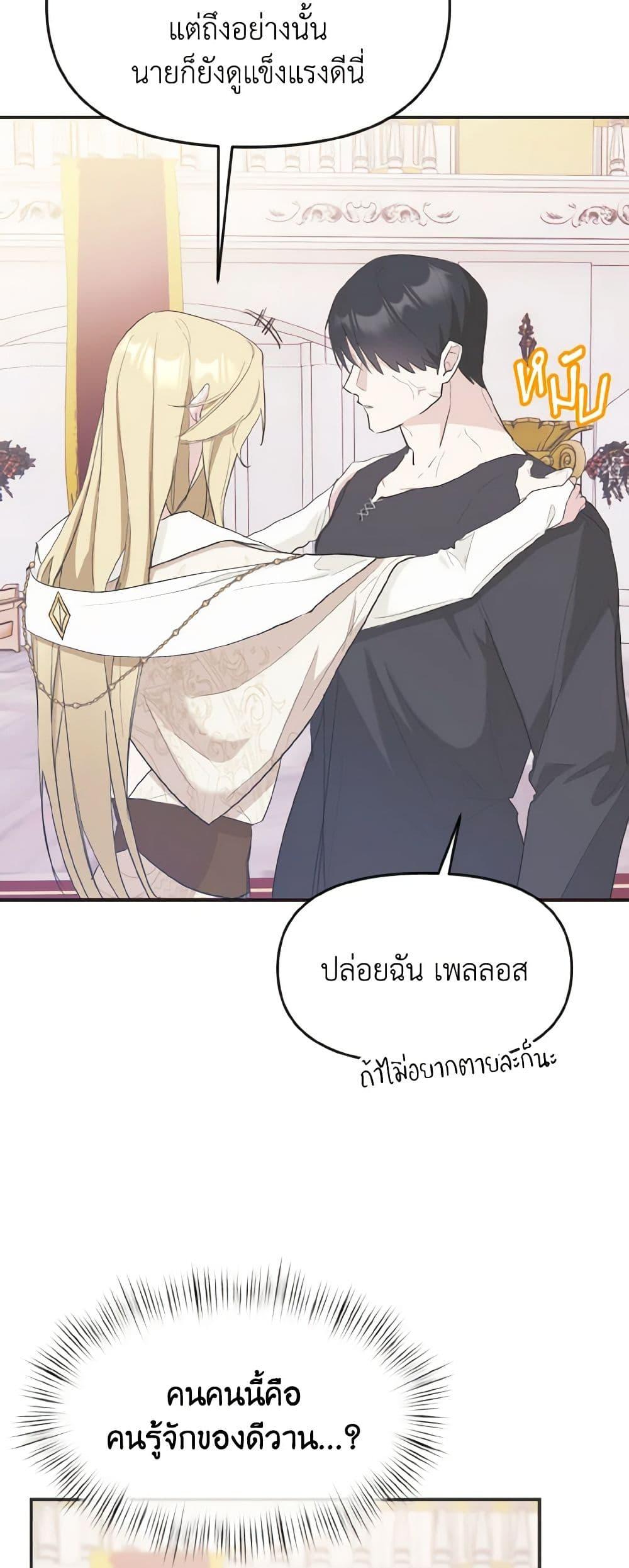 Manga-lc-com อ่านมังงะ อ่านการ์ตูน ออนไลน์ ฟรี I Treated The Mastermind And Ran Away ตอนที่ 1 2 3 4 5 6 7 8 9 10 11 12 13 14 ฟรี ไม่มีโฆษณา Manga-lc - อ่าน มังงะ อ่าน การ์ตูน ออนไลน์ อ่านมังงะ ฟรี