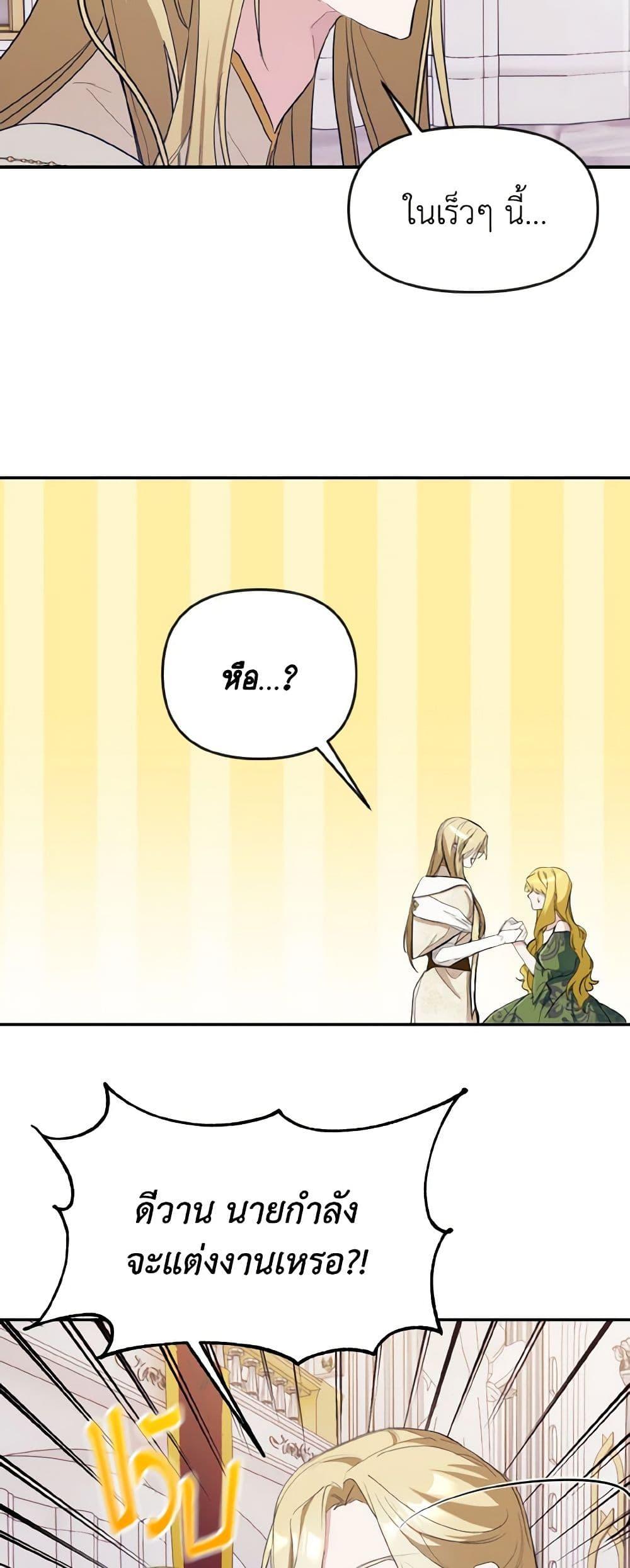 Manga-lc-com อ่านมังงะ อ่านการ์ตูน ออนไลน์ ฟรี I Treated The Mastermind And Ran Away ตอนที่ 1 2 3 4 5 6 7 8 9 10 11 12 13 14 ฟรี ไม่มีโฆษณา Manga-lc - อ่าน มังงะ อ่าน การ์ตูน ออนไลน์ อ่านมังงะ ฟรี