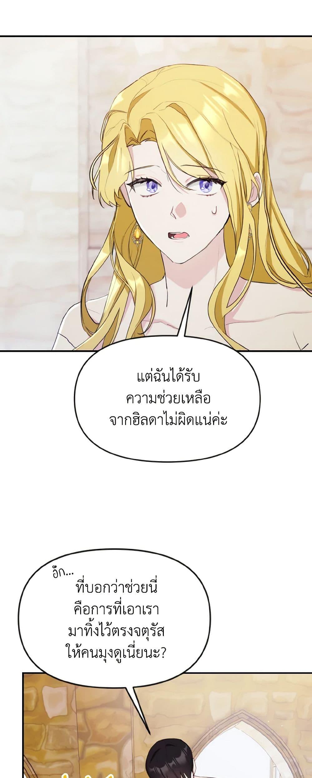 Manga-lc-com อ่านมังงะ อ่านการ์ตูน ออนไลน์ ฟรี I Treated The Mastermind And Ran Away ตอนที่ 1 2 3 4 5 6 7 8 9 10 11 12 13 14 ฟรี ไม่มีโฆษณา Manga-lc - อ่าน มังงะ อ่าน การ์ตูน ออนไลน์ อ่านมังงะ ฟรี