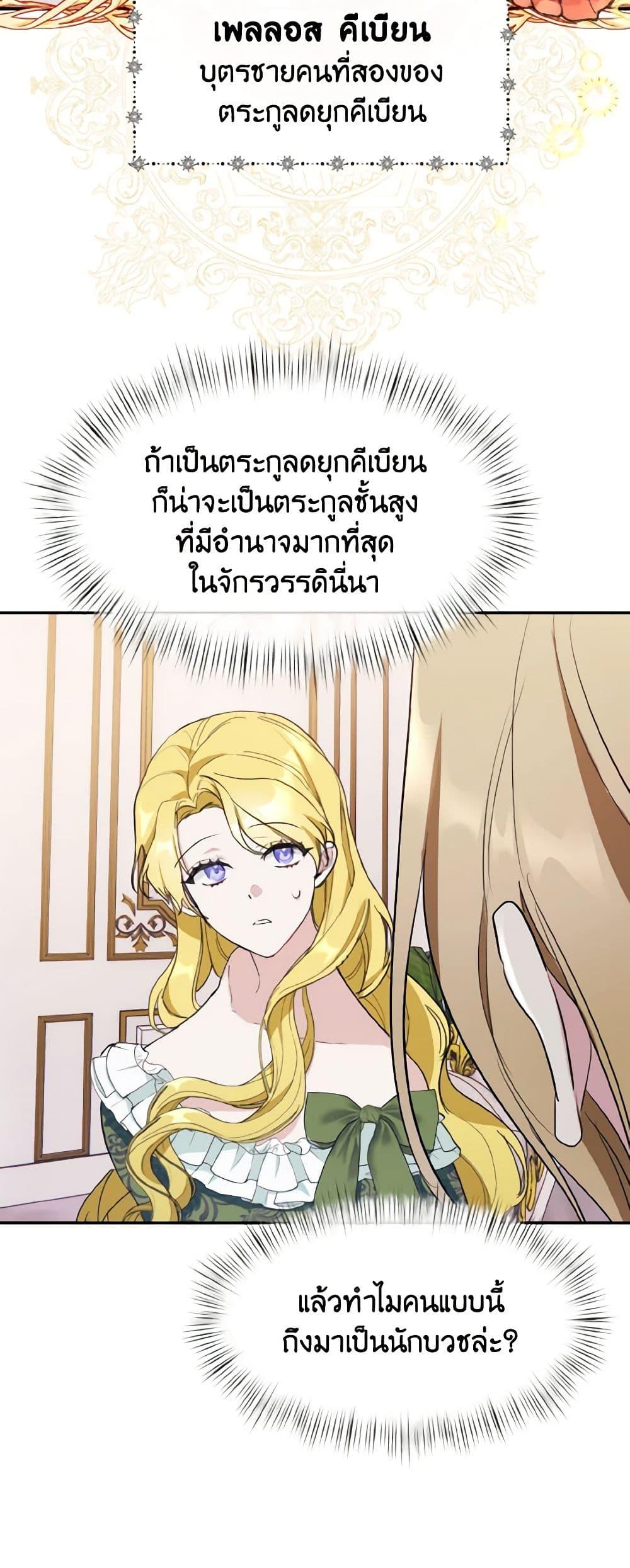 Manga-lc-com อ่านมังงะ อ่านการ์ตูน ออนไลน์ ฟรี I Treated The Mastermind And Ran Away ตอนที่ 1 2 3 4 5 6 7 8 9 10 11 12 13 14 ฟรี ไม่มีโฆษณา Manga-lc - อ่าน มังงะ อ่าน การ์ตูน ออนไลน์ อ่านมังงะ ฟรี