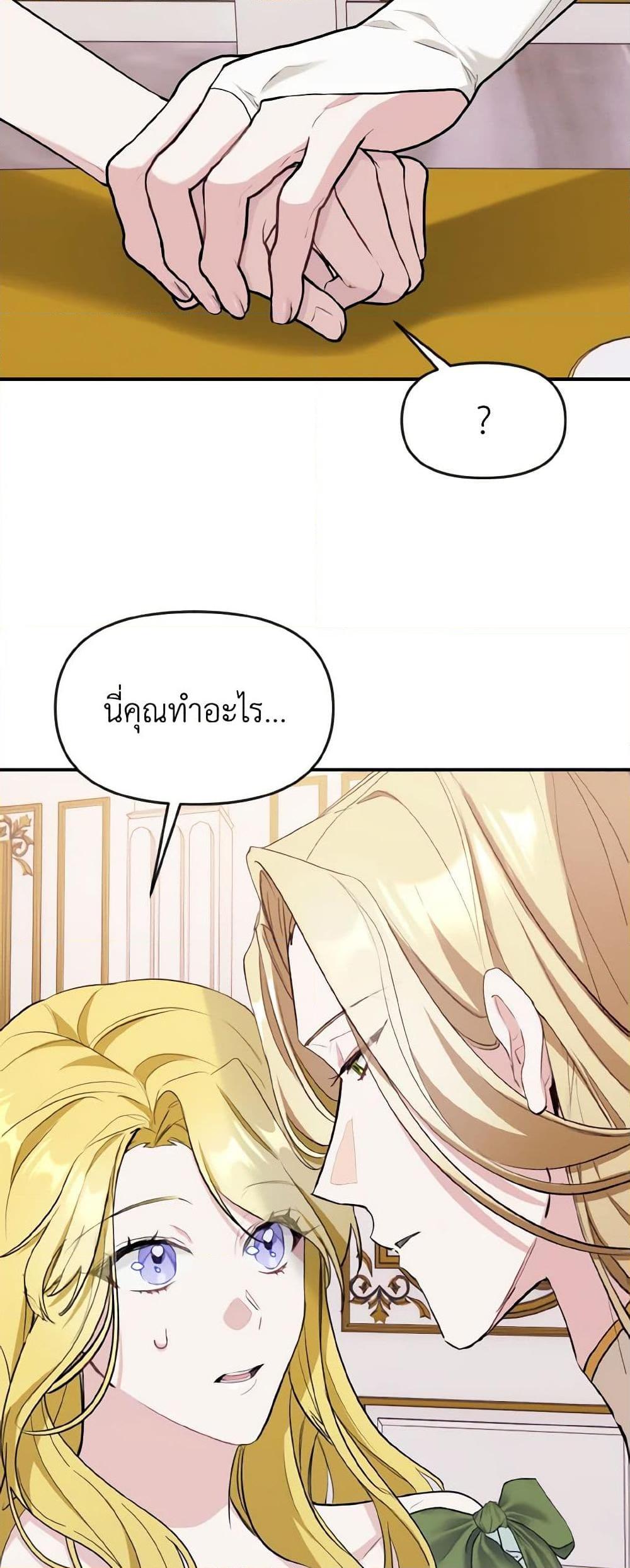 Manga-lc-com อ่านมังงะ อ่านการ์ตูน ออนไลน์ ฟรี I Treated The Mastermind And Ran Away ตอนที่ 1 2 3 4 5 6 7 8 9 10 11 12 13 14 ฟรี ไม่มีโฆษณา Manga-lc - อ่าน มังงะ อ่าน การ์ตูน ออนไลน์ อ่านมังงะ ฟรี