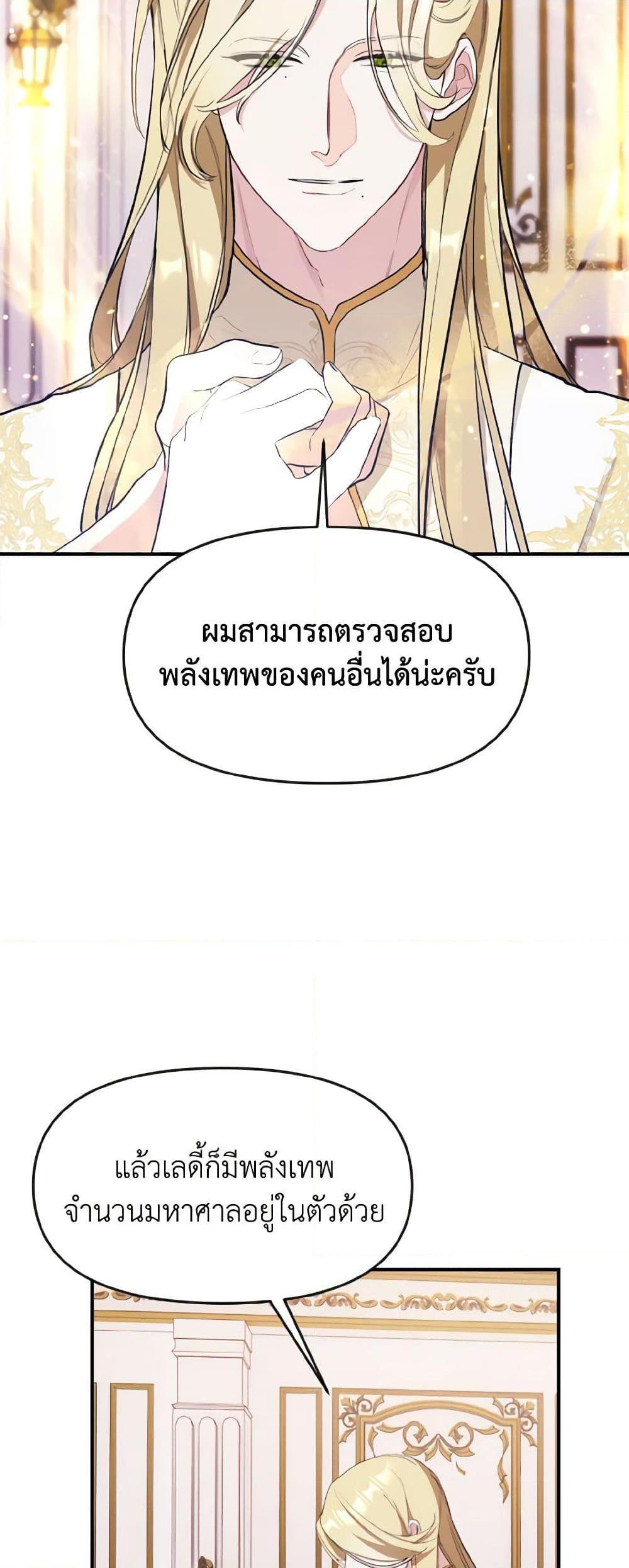 Manga-lc-com อ่านมังงะ อ่านการ์ตูน ออนไลน์ ฟรี I Treated The Mastermind And Ran Away ตอนที่ 1 2 3 4 5 6 7 8 9 10 11 12 13 14 ฟรี ไม่มีโฆษณา Manga-lc - อ่าน มังงะ อ่าน การ์ตูน ออนไลน์ อ่านมังงะ ฟรี