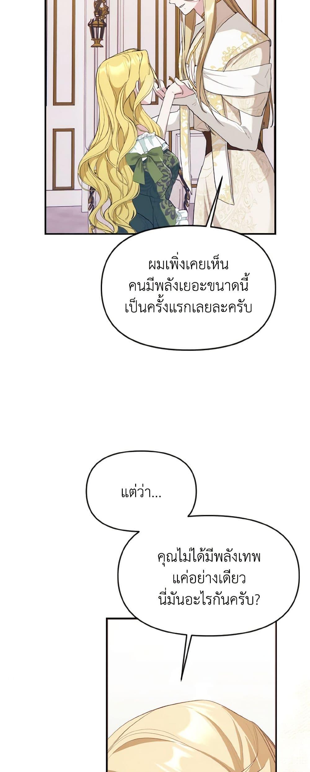 Manga-lc-com อ่านมังงะ อ่านการ์ตูน ออนไลน์ ฟรี I Treated The Mastermind And Ran Away ตอนที่ 1 2 3 4 5 6 7 8 9 10 11 12 13 14 ฟรี ไม่มีโฆษณา Manga-lc - อ่าน มังงะ อ่าน การ์ตูน ออนไลน์ อ่านมังงะ ฟรี