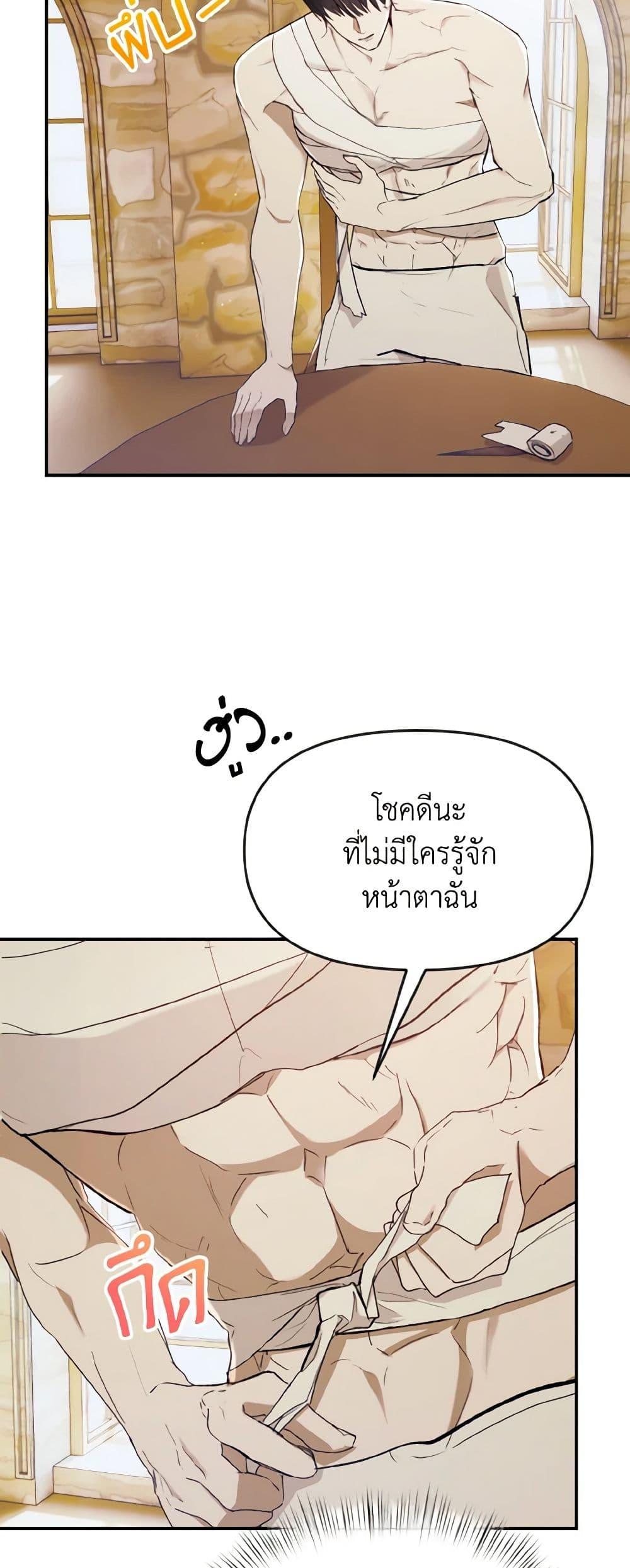 Manga-lc-com อ่านมังงะ อ่านการ์ตูน ออนไลน์ ฟรี I Treated The Mastermind And Ran Away ตอนที่ 1 2 3 4 5 6 7 8 9 10 11 12 13 14 ฟรี ไม่มีโฆษณา Manga-lc - อ่าน มังงะ อ่าน การ์ตูน ออนไลน์ อ่านมังงะ ฟรี