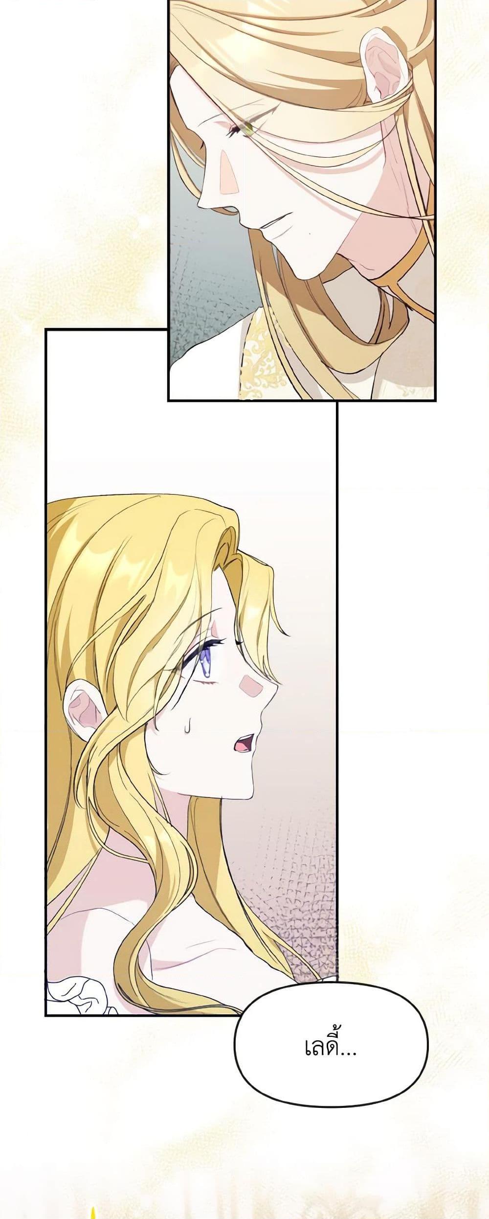 Manga-lc-com อ่านมังงะ อ่านการ์ตูน ออนไลน์ ฟรี I Treated The Mastermind And Ran Away ตอนที่ 1 2 3 4 5 6 7 8 9 10 11 12 13 14 ฟรี ไม่มีโฆษณา Manga-lc - อ่าน มังงะ อ่าน การ์ตูน ออนไลน์ อ่านมังงะ ฟรี