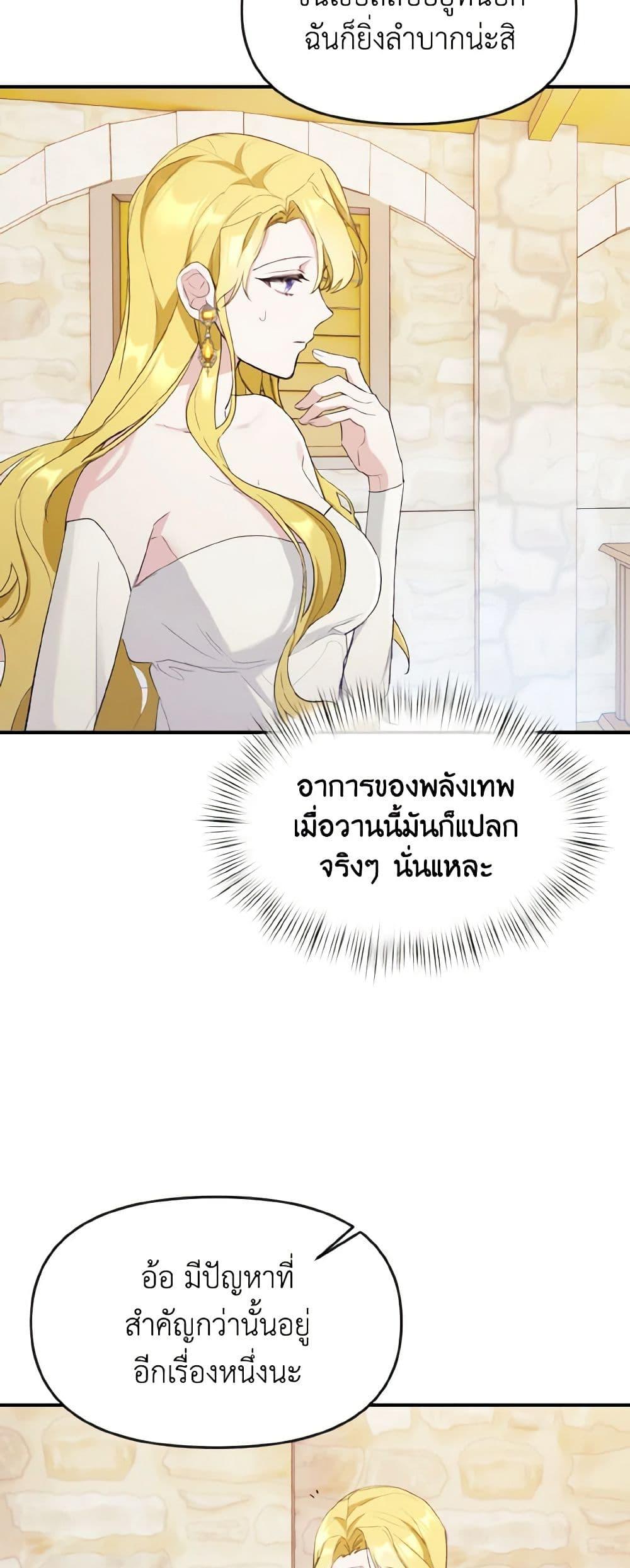 Manga-lc-com อ่านมังงะ อ่านการ์ตูน ออนไลน์ ฟรี I Treated The Mastermind And Ran Away ตอนที่ 1 2 3 4 5 6 7 8 9 10 11 12 13 14 ฟรี ไม่มีโฆษณา Manga-lc - อ่าน มังงะ อ่าน การ์ตูน ออนไลน์ อ่านมังงะ ฟรี