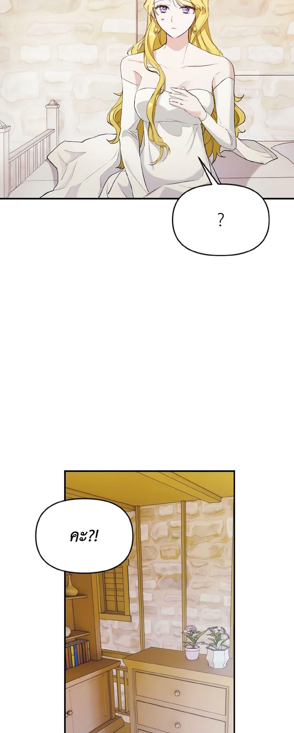 Manga-lc-com อ่านมังงะ อ่านการ์ตูน ออนไลน์ ฟรี I Treated The Mastermind And Ran Away ตอนที่ 1 2 3 4 5 6 7 8 9 10 11 12 13 14 ฟรี ไม่มีโฆษณา Manga-lc - อ่าน มังงะ อ่าน การ์ตูน ออนไลน์ อ่านมังงะ ฟรี
