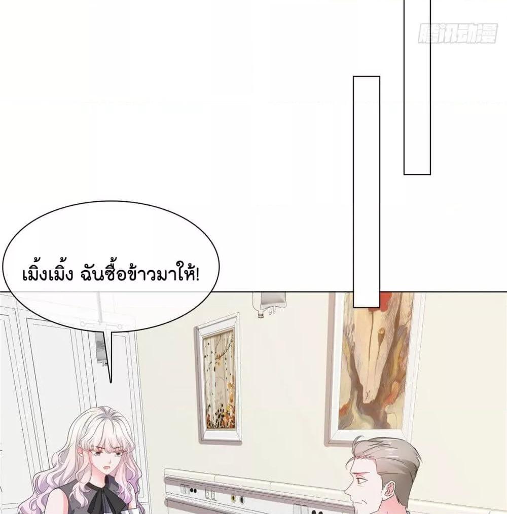 Manga-lc-com อ่านมังงะ อ่านการ์ตูน ออนไลน์ ฟรี Season of love หนาวไหนก็อบอุ่นเพราะมีเธอ ตอนที่ 1 2 3 4 5 6 7 8 9 10 11 12 13 14 ฟรี ไม่มีโฆษณา Manga-lc - อ่าน มังงะ อ่าน การ์ตูน ออนไลน์ อ่านมังงะ ฟรี