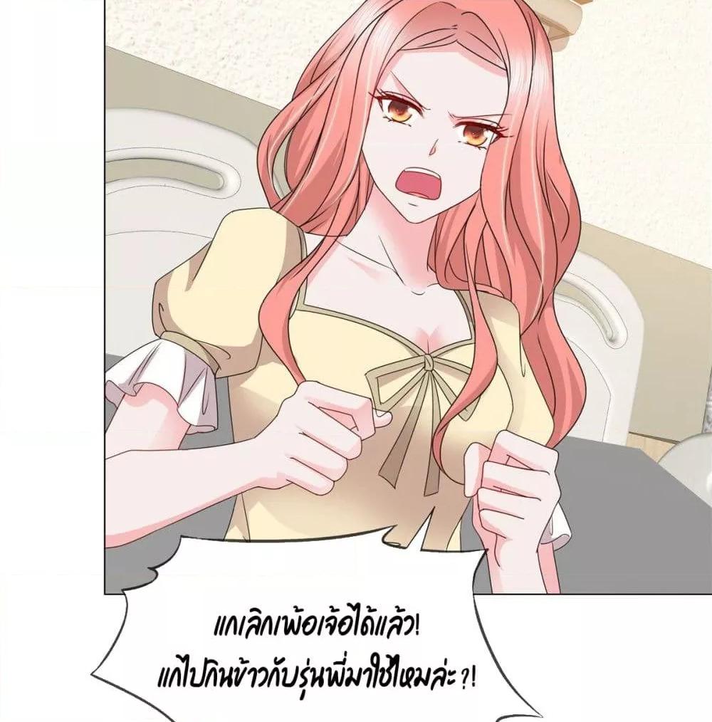 Manga-lc-com อ่านมังงะ อ่านการ์ตูน ออนไลน์ ฟรี Season of love หนาวไหนก็อบอุ่นเพราะมีเธอ ตอนที่ 1 2 3 4 5 6 7 8 9 10 11 12 13 14 ฟรี ไม่มีโฆษณา Manga-lc - อ่าน มังงะ อ่าน การ์ตูน ออนไลน์ อ่านมังงะ ฟรี
