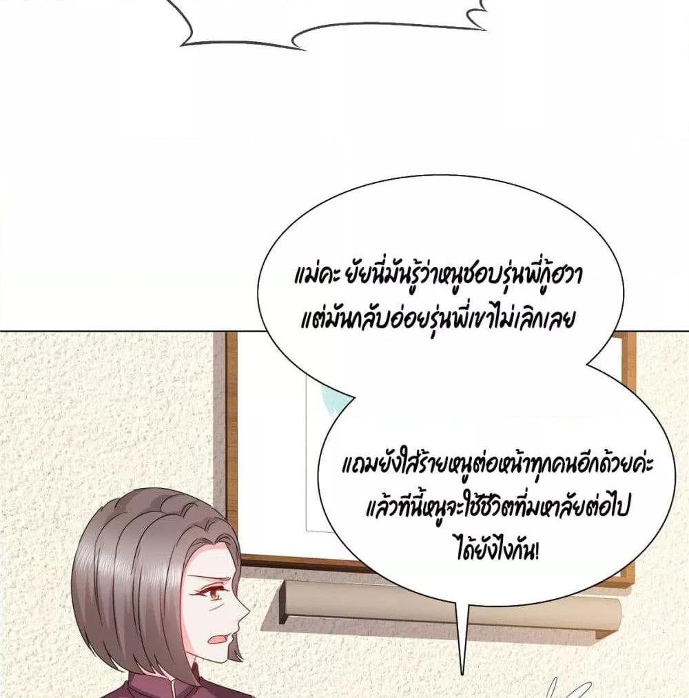 Manga-lc-com อ่านมังงะ อ่านการ์ตูน ออนไลน์ ฟรี Season of love หนาวไหนก็อบอุ่นเพราะมีเธอ ตอนที่ 1 2 3 4 5 6 7 8 9 10 11 12 13 14 ฟรี ไม่มีโฆษณา Manga-lc - อ่าน มังงะ อ่าน การ์ตูน ออนไลน์ อ่านมังงะ ฟรี