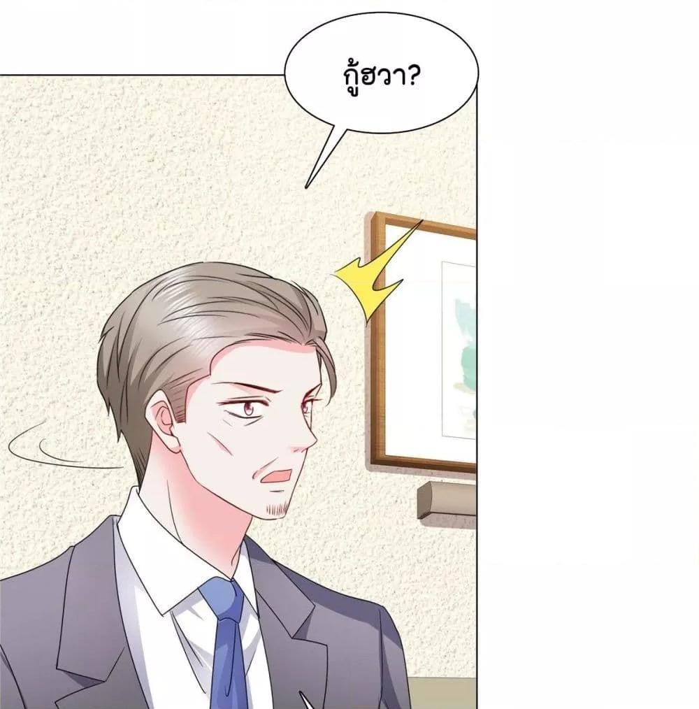 Manga-lc-com อ่านมังงะ อ่านการ์ตูน ออนไลน์ ฟรี Season of love หนาวไหนก็อบอุ่นเพราะมีเธอ ตอนที่ 1 2 3 4 5 6 7 8 9 10 11 12 13 14 ฟรี ไม่มีโฆษณา Manga-lc - อ่าน มังงะ อ่าน การ์ตูน ออนไลน์ อ่านมังงะ ฟรี